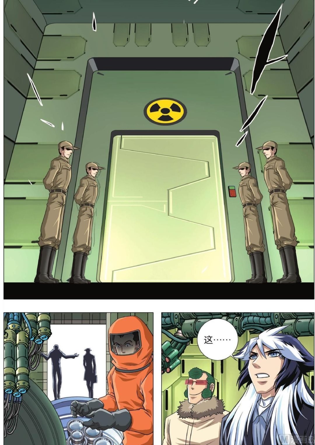 第84话 困局