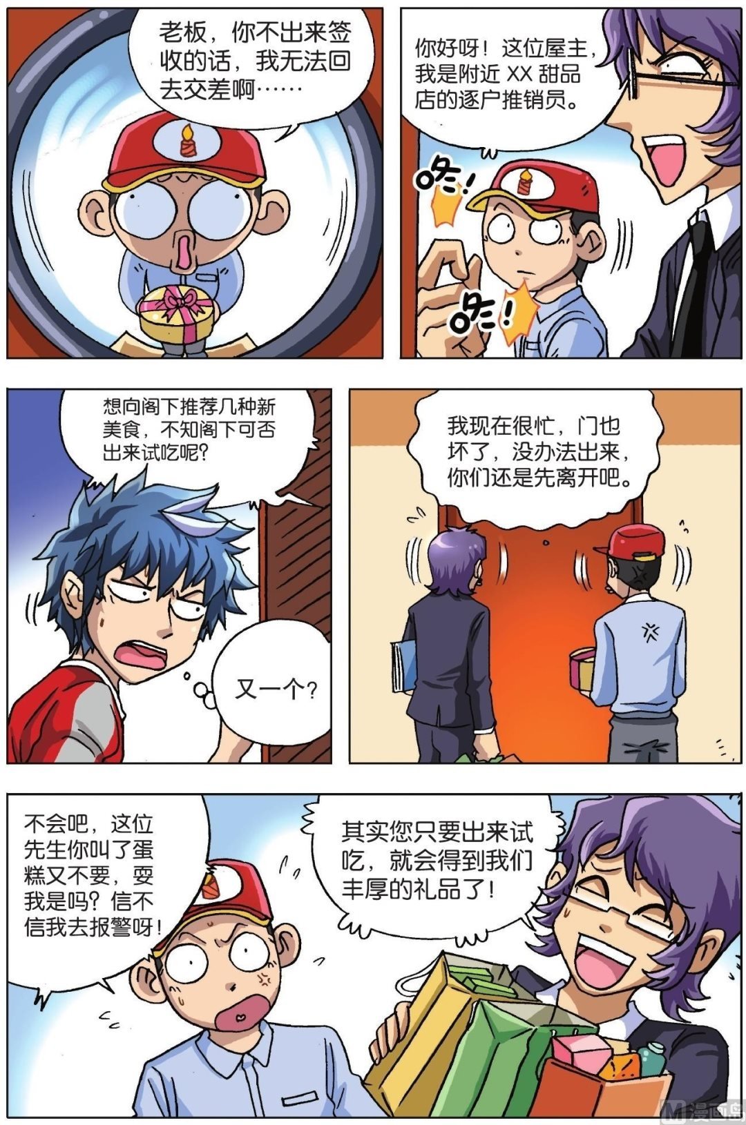 番外篇上