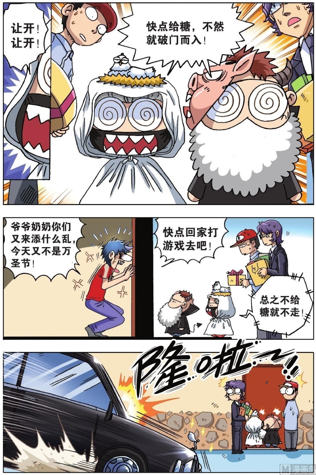 番外篇上