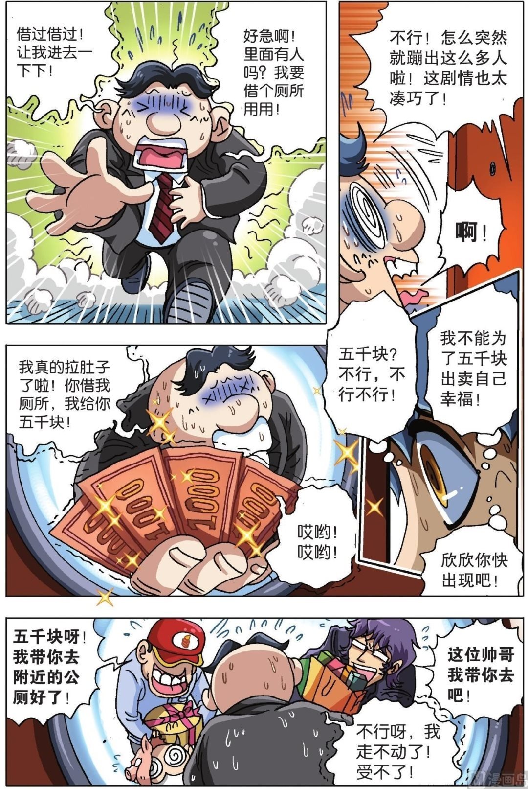 番外篇上