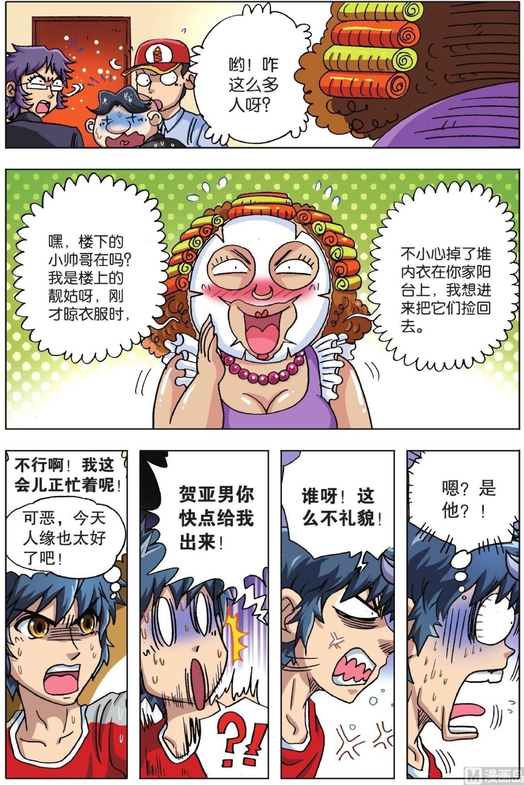 番外篇上