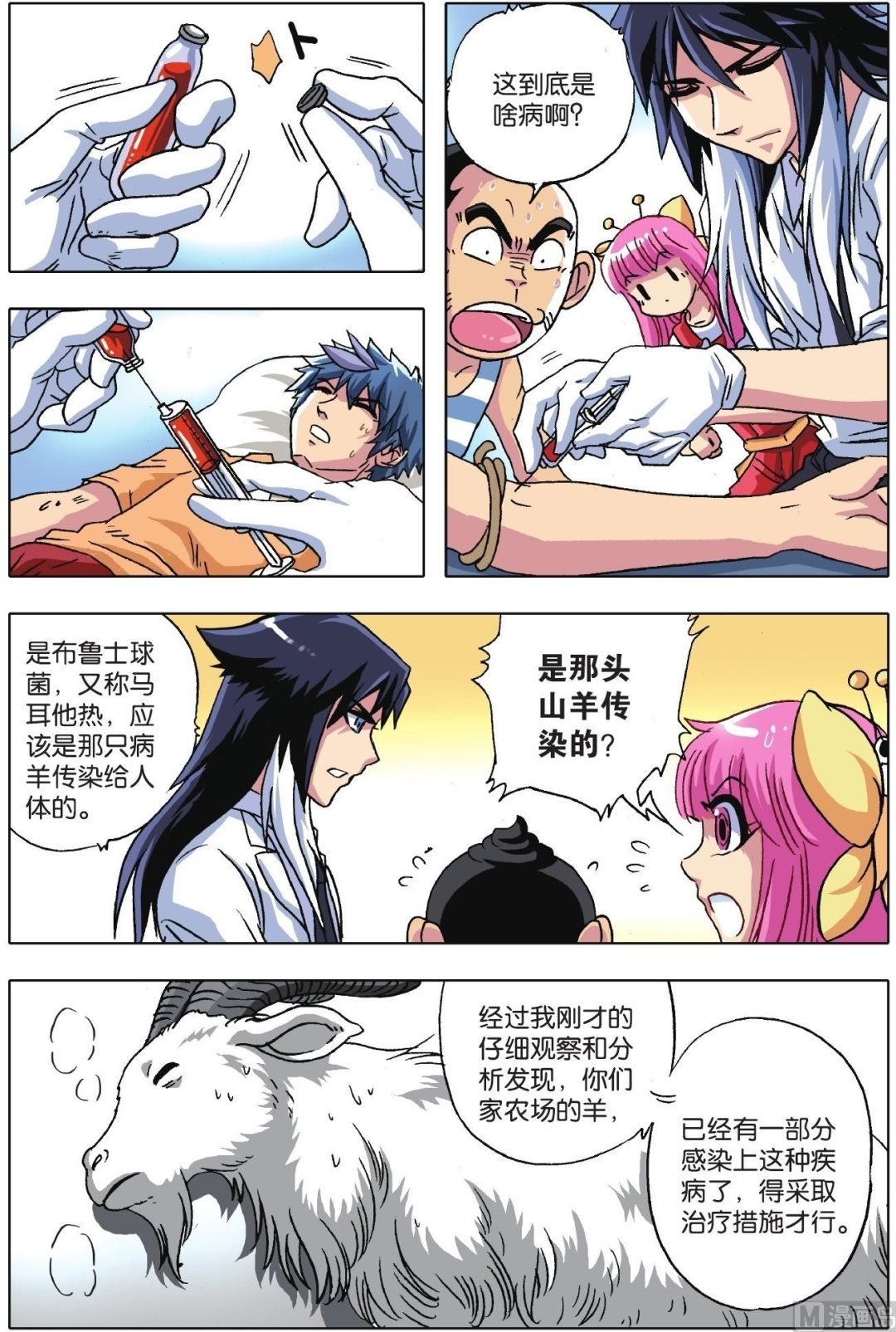 第09话
