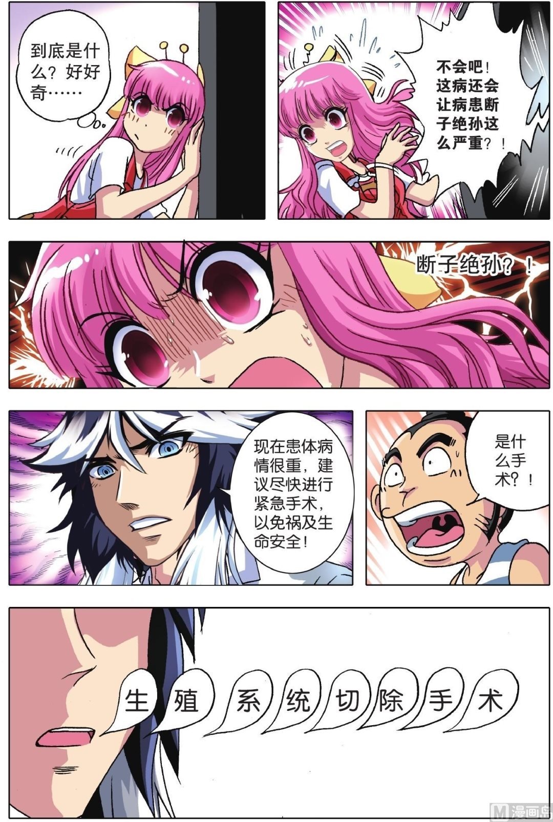 第09话