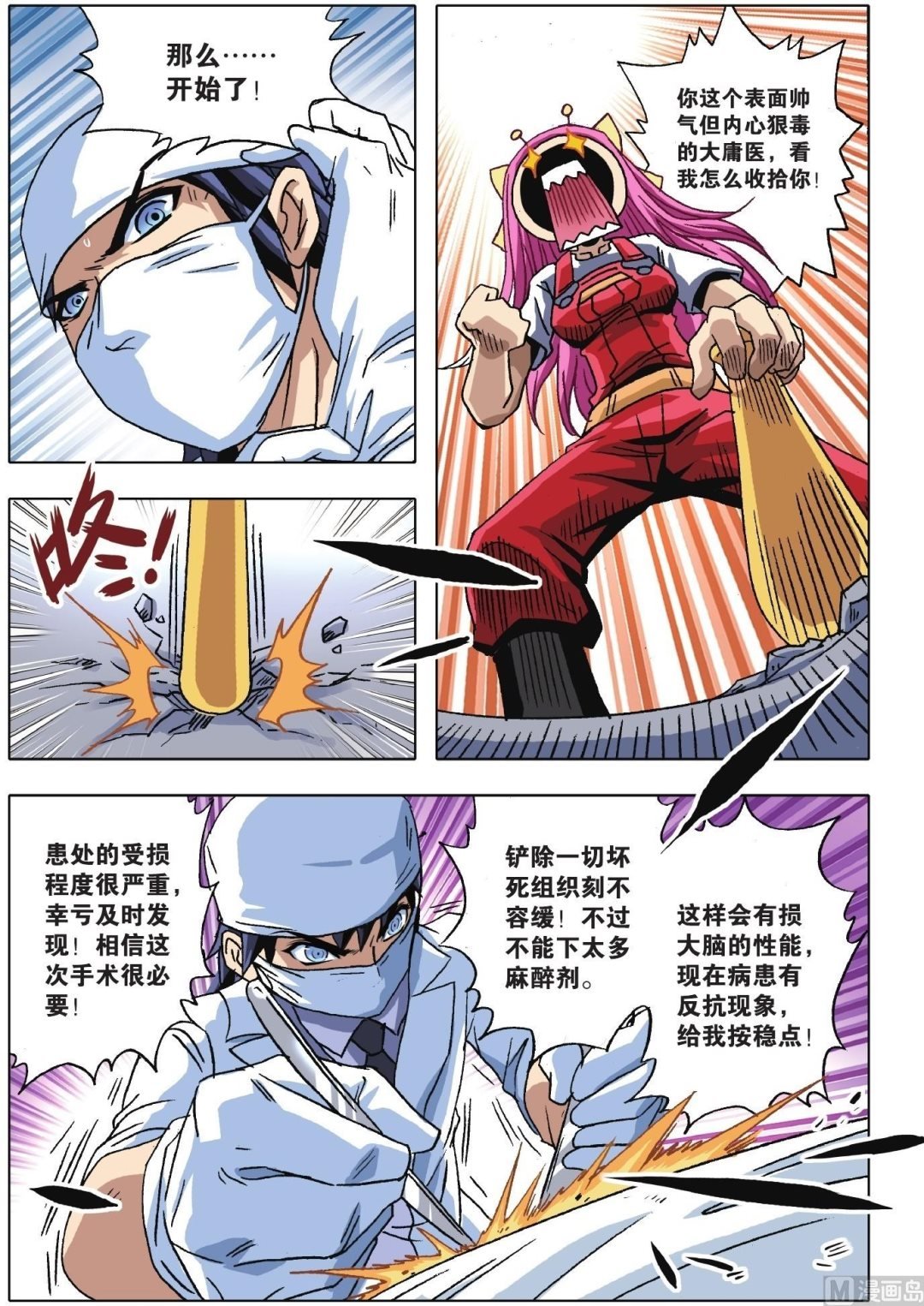 第09话