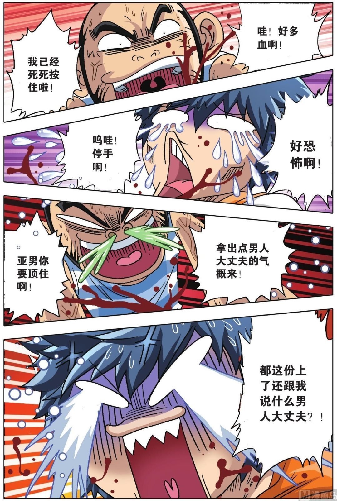 第09话