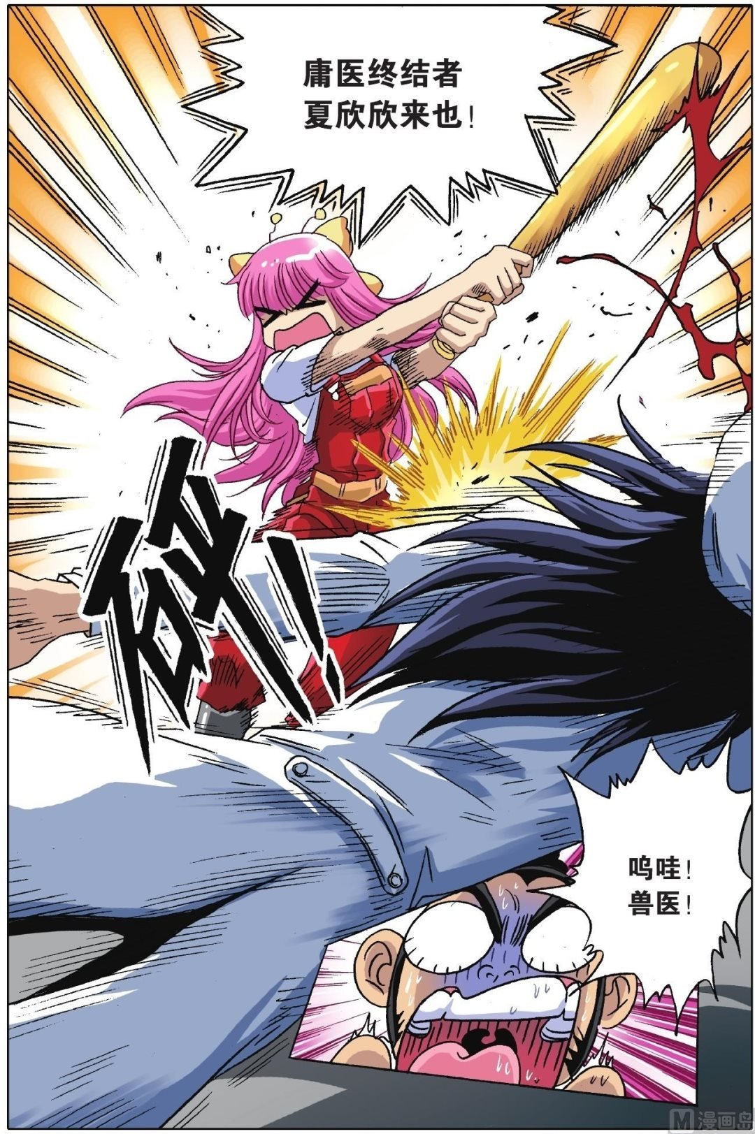第09话