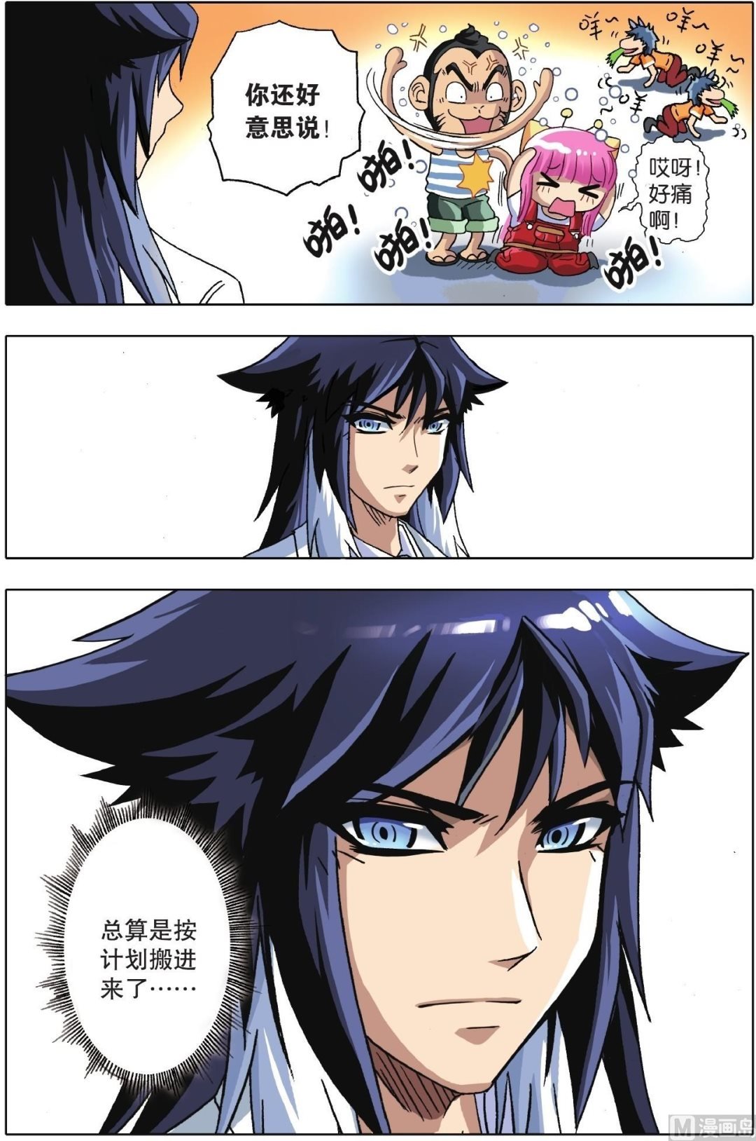 第09话
