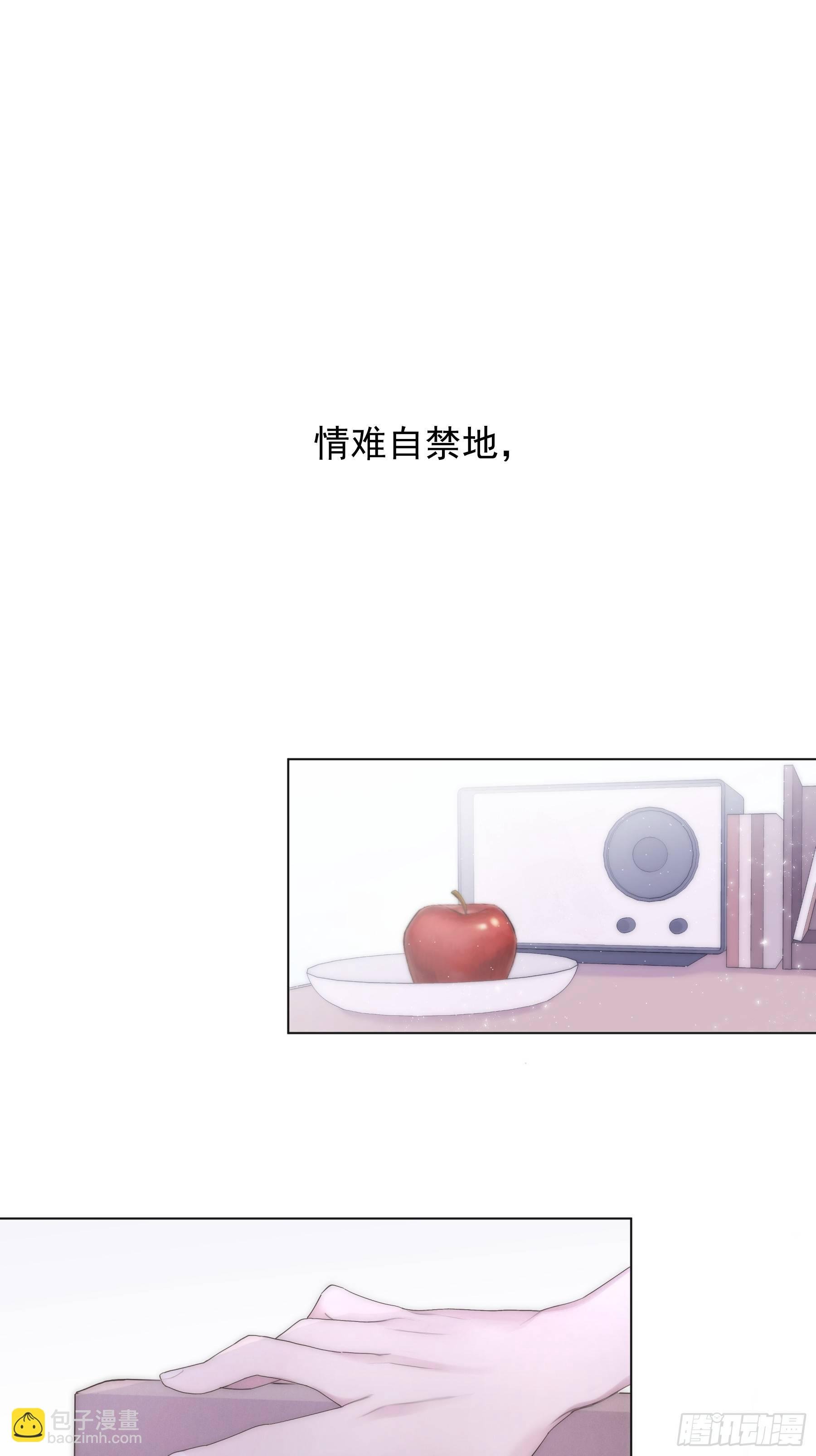 预告