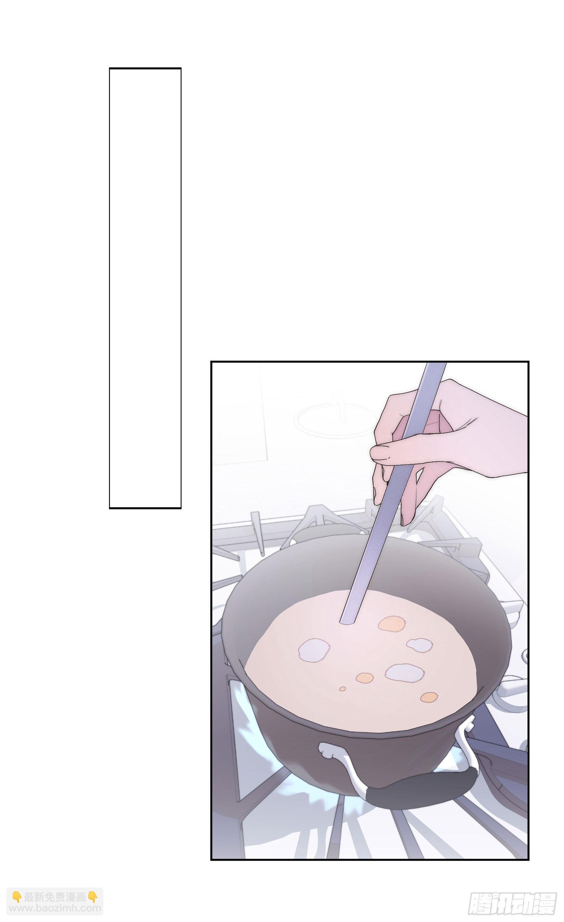 第8颗：喜欢的人？