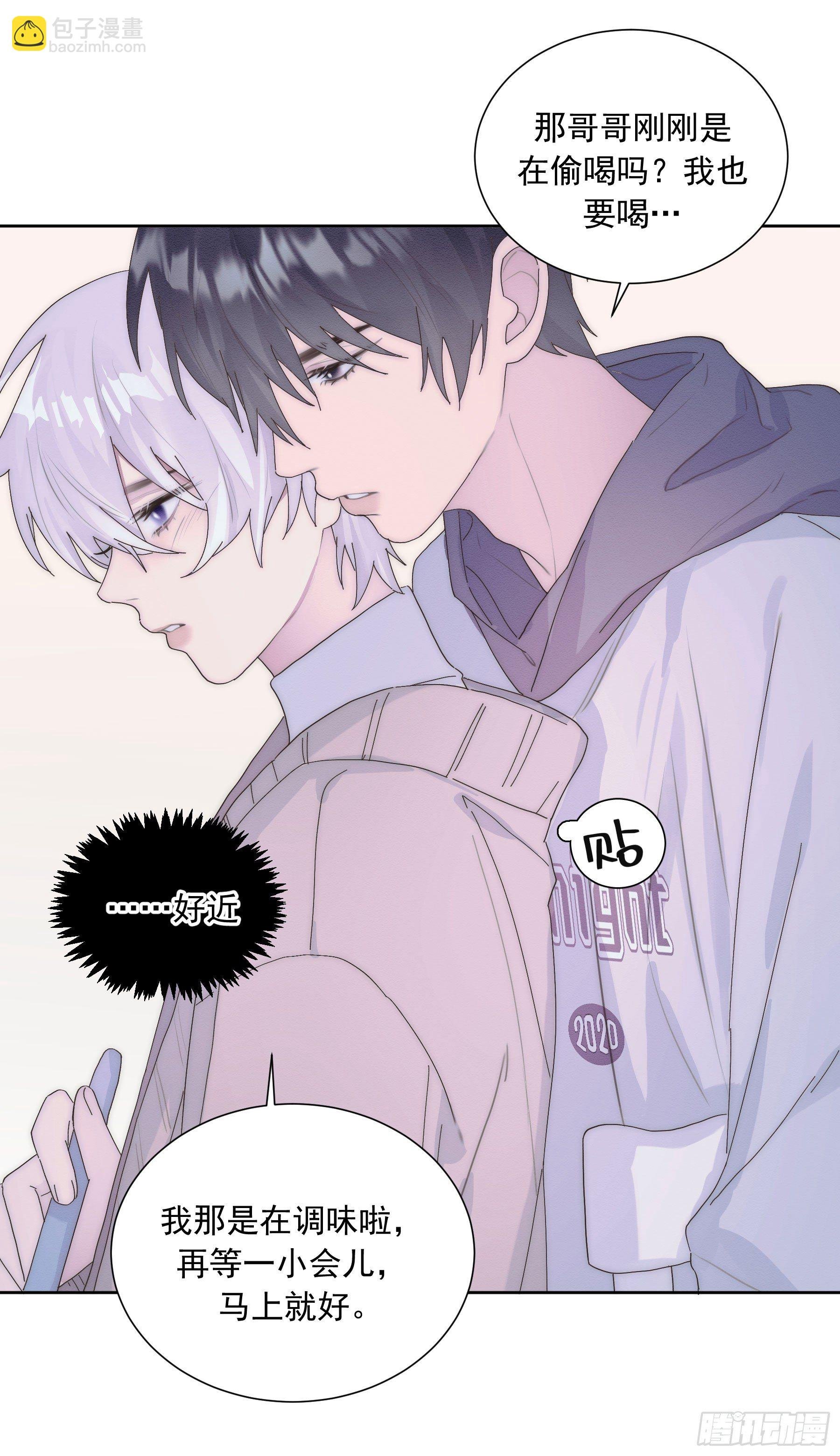 第8颗：喜欢的人？