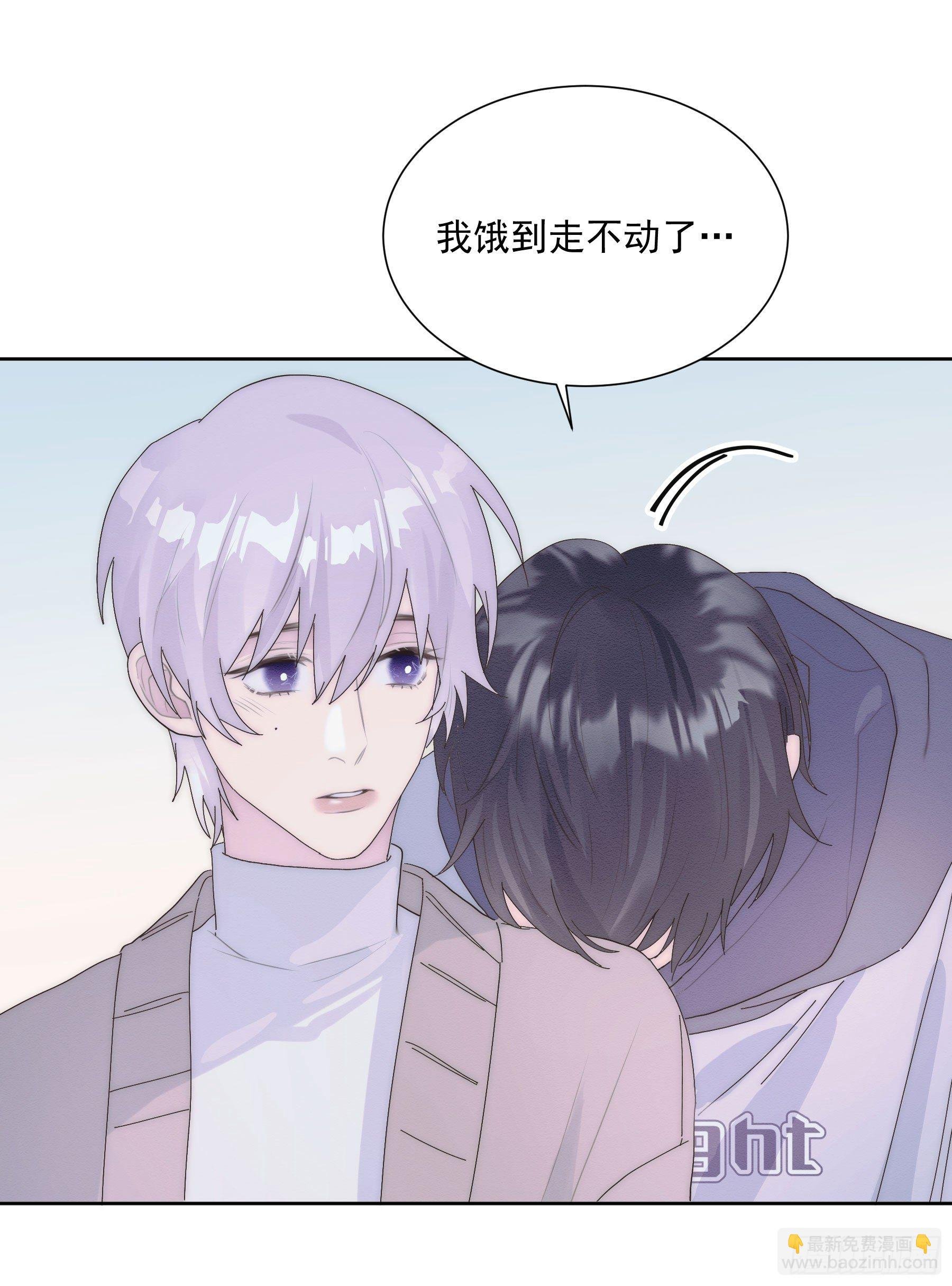 第8颗：喜欢的人？