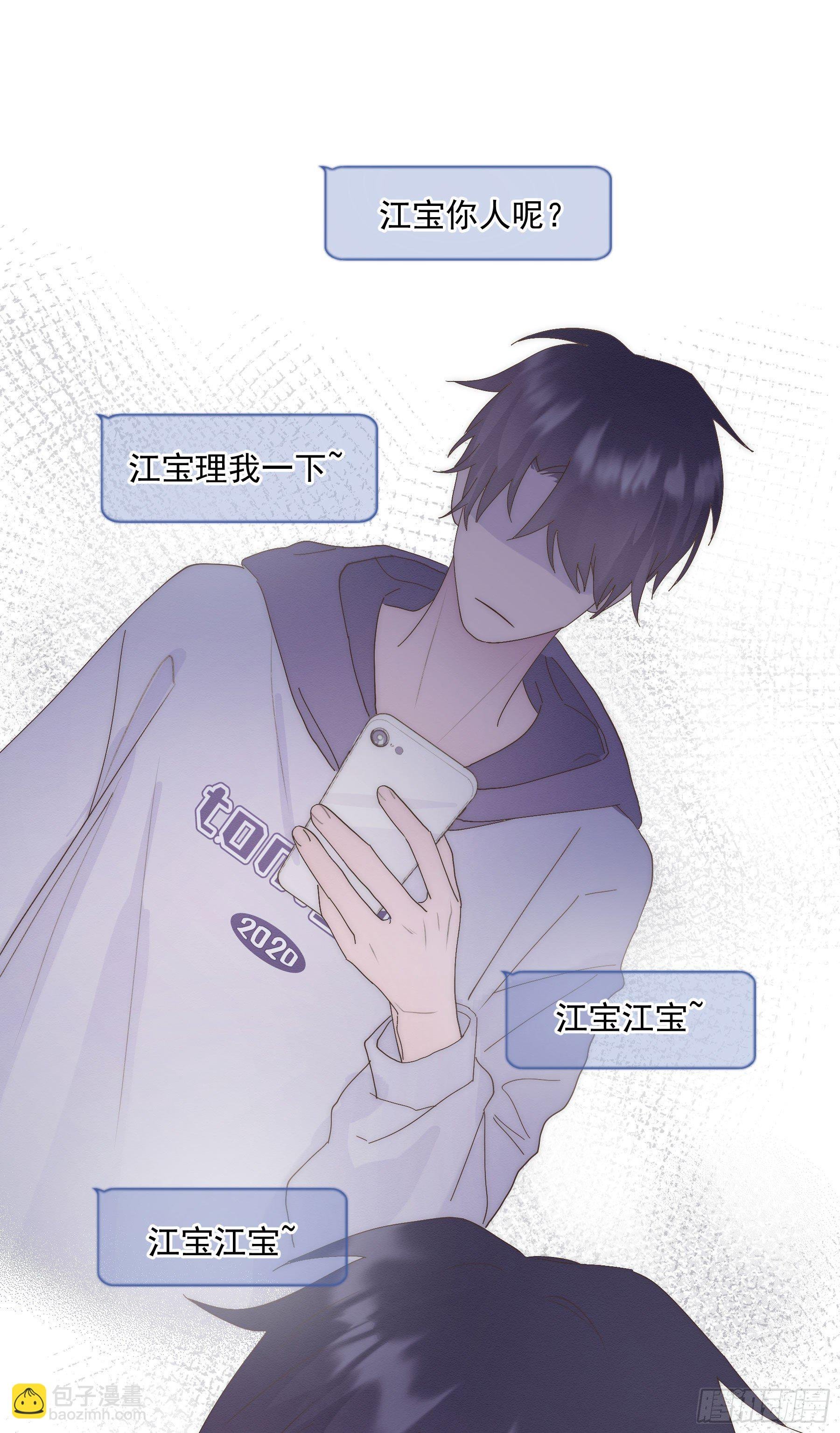 第8颗：喜欢的人？