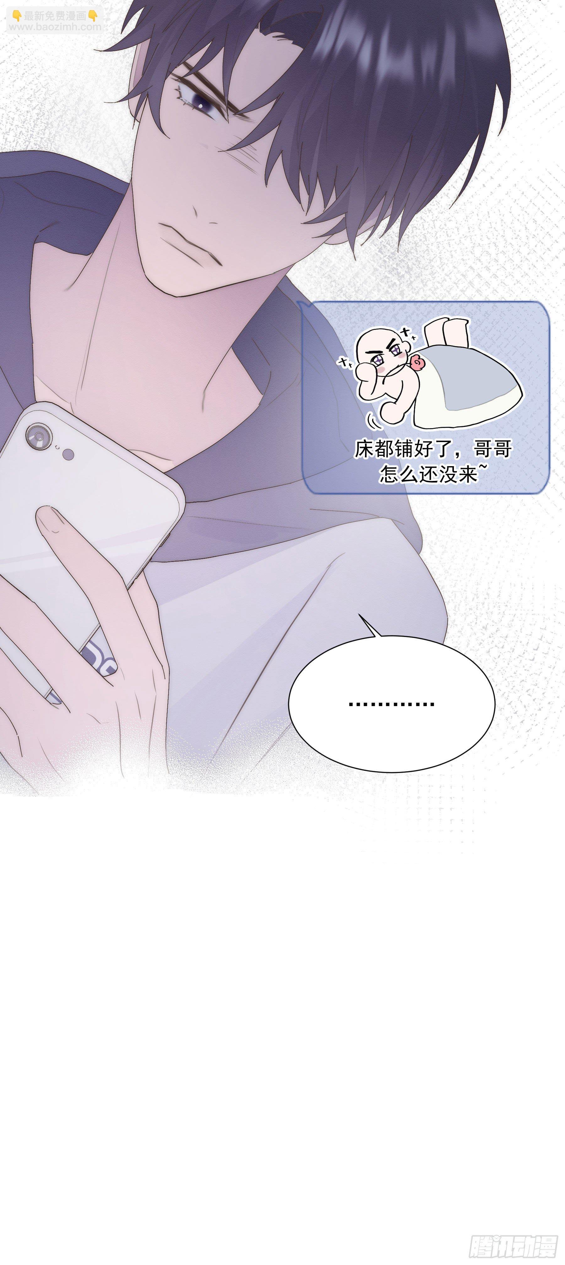 第8颗：喜欢的人？