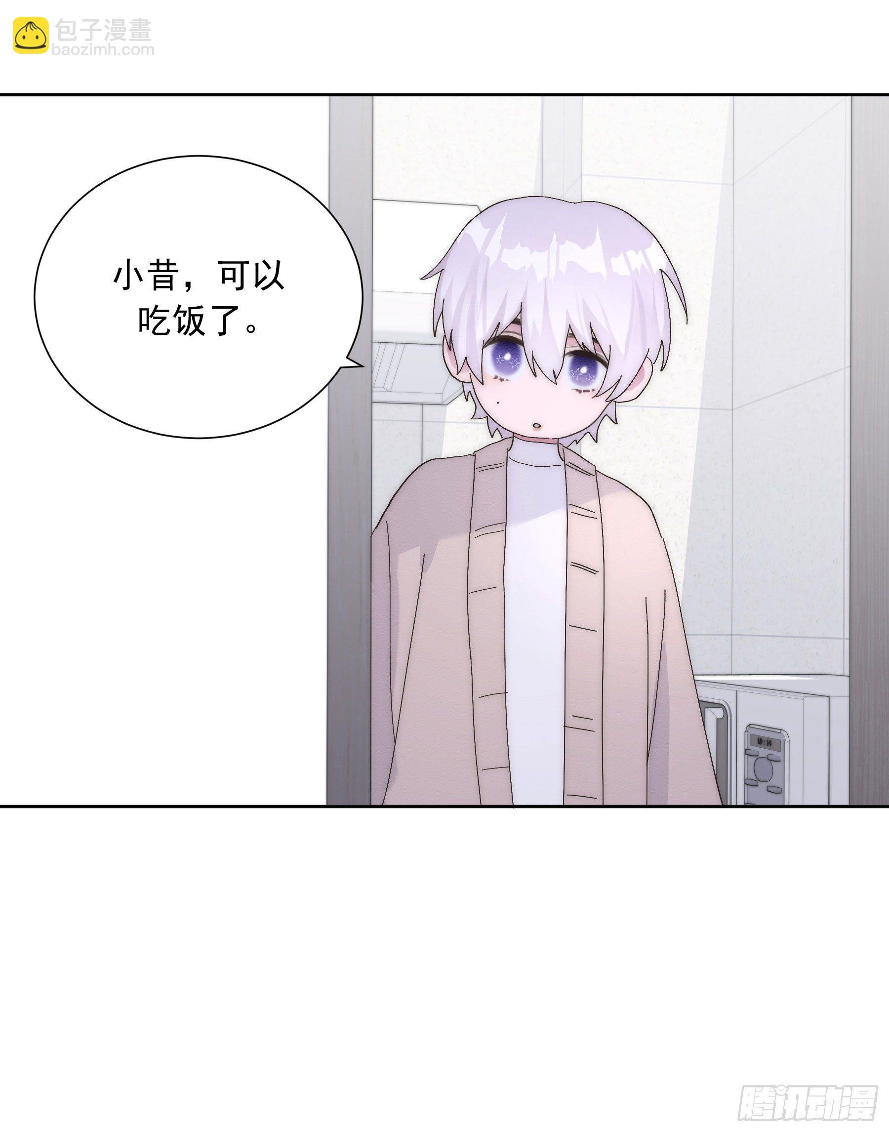 第8颗：喜欢的人？