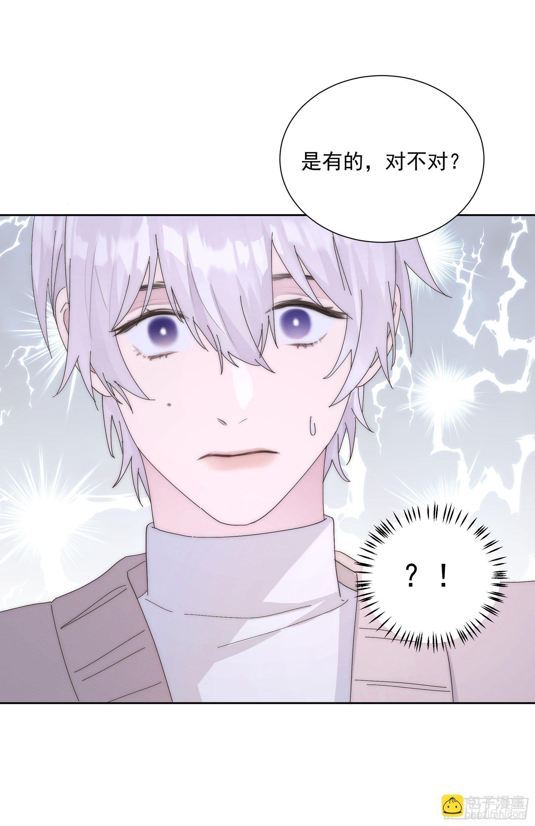第8颗：喜欢的人？