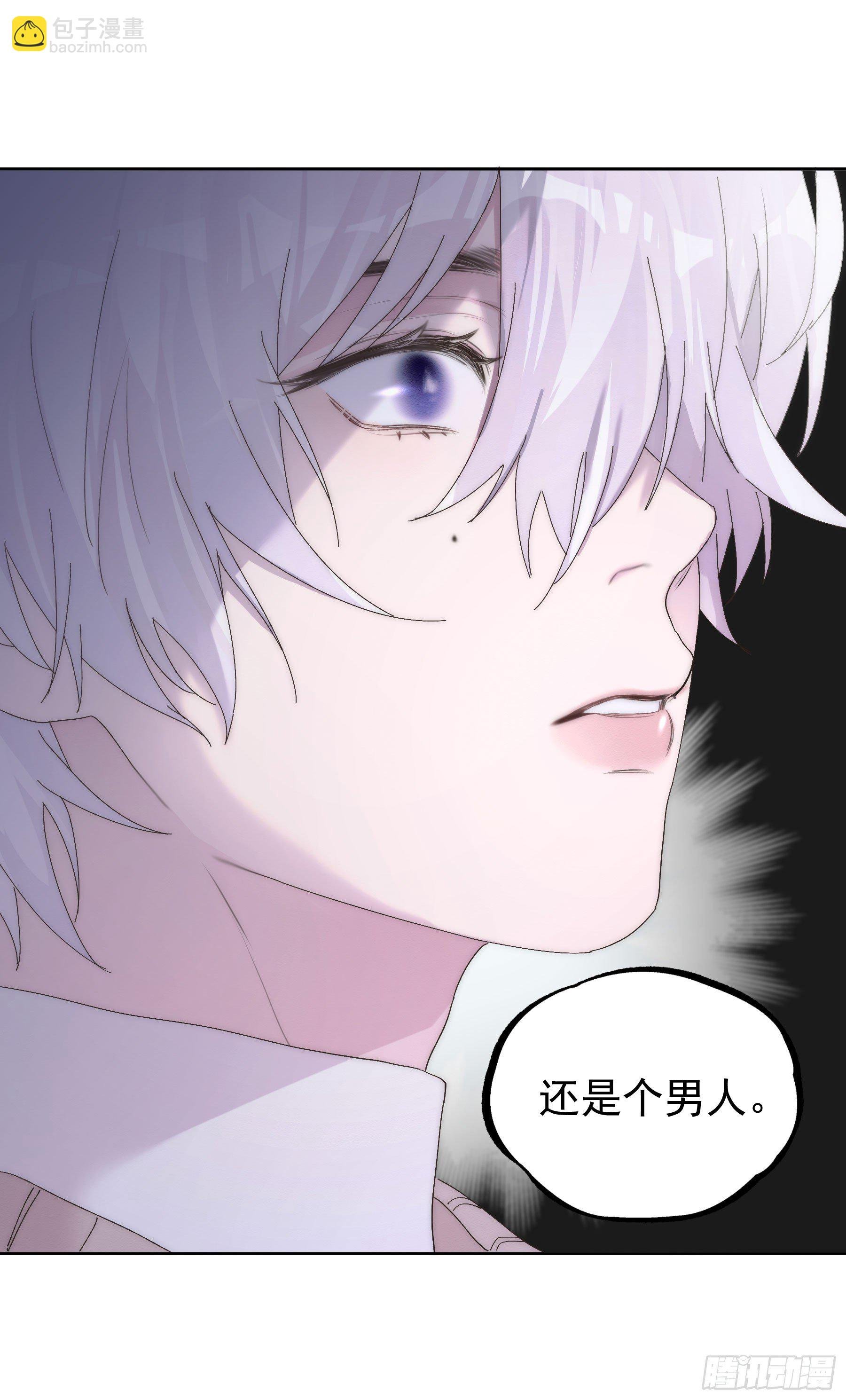 第8颗：喜欢的人？