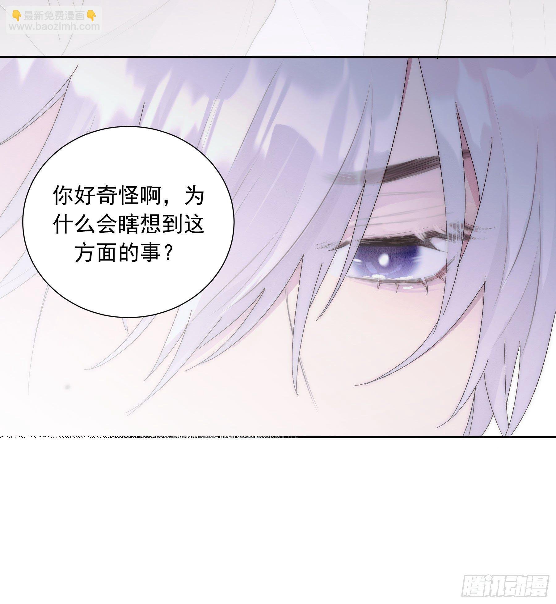 第9颗：否认