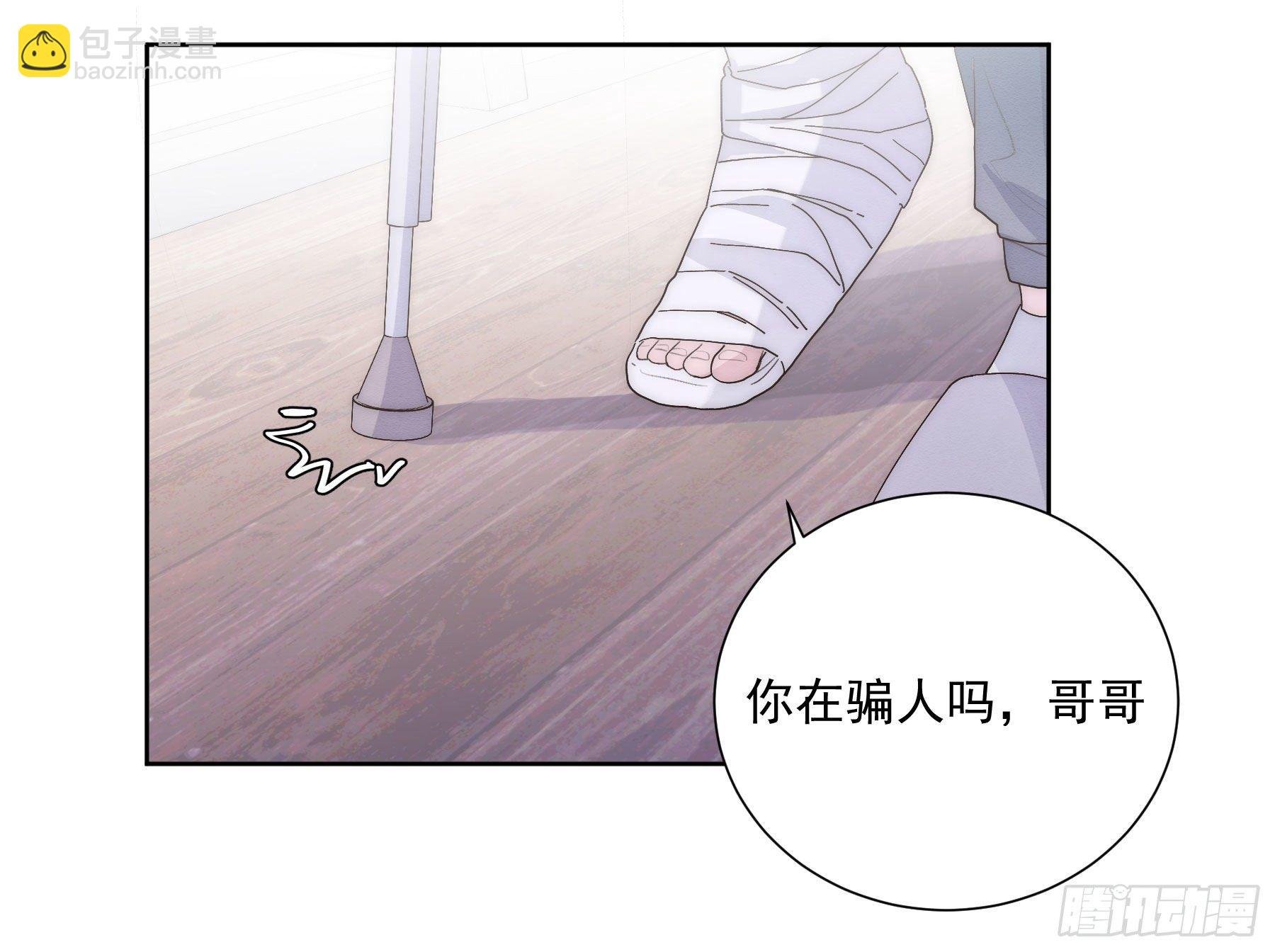 第9颗：否认