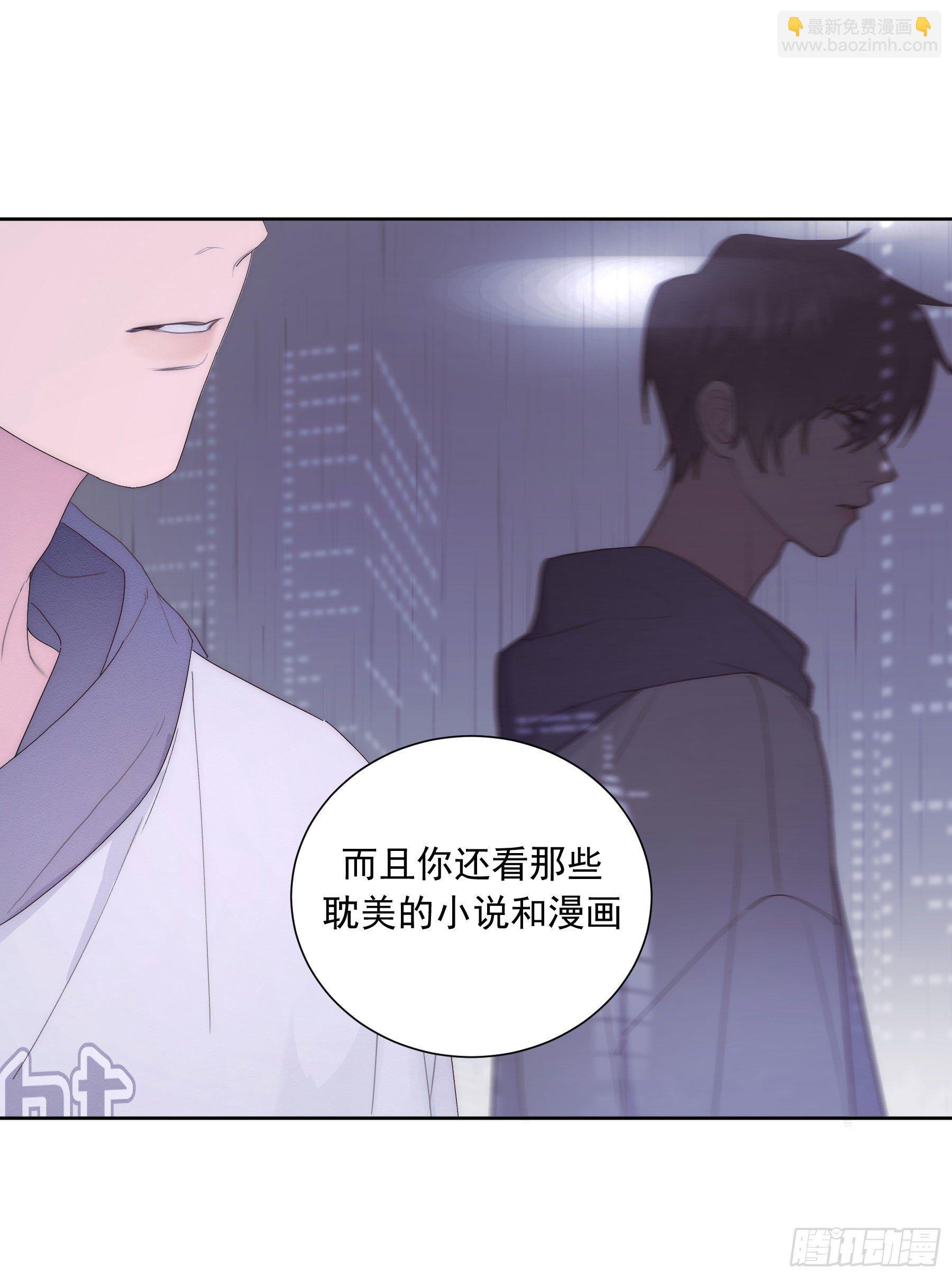 第9颗：否认