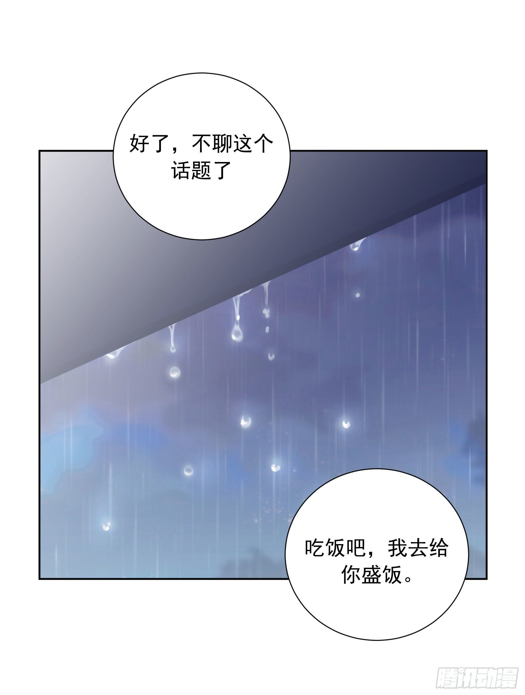 第9颗：否认