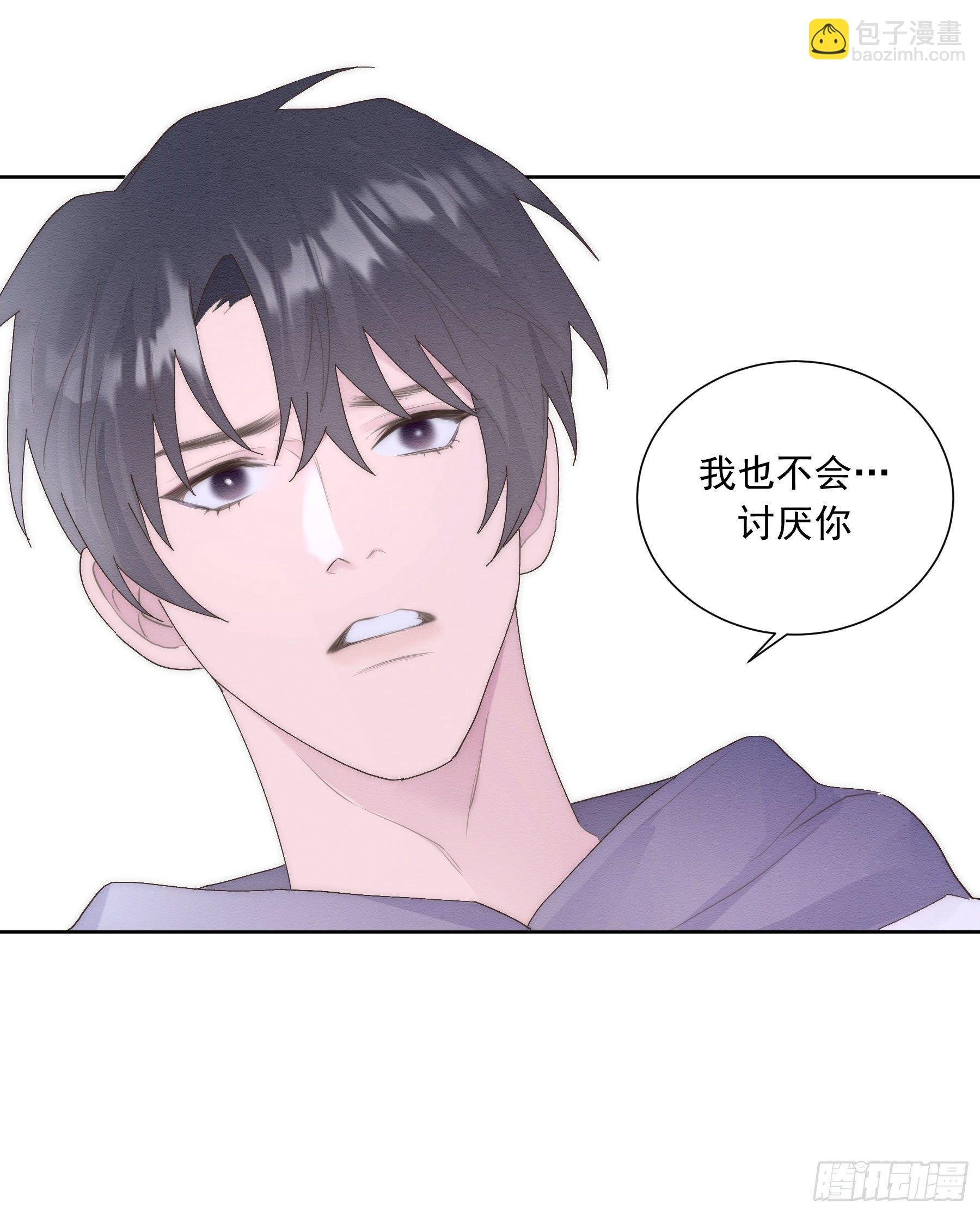 第9颗：否认
