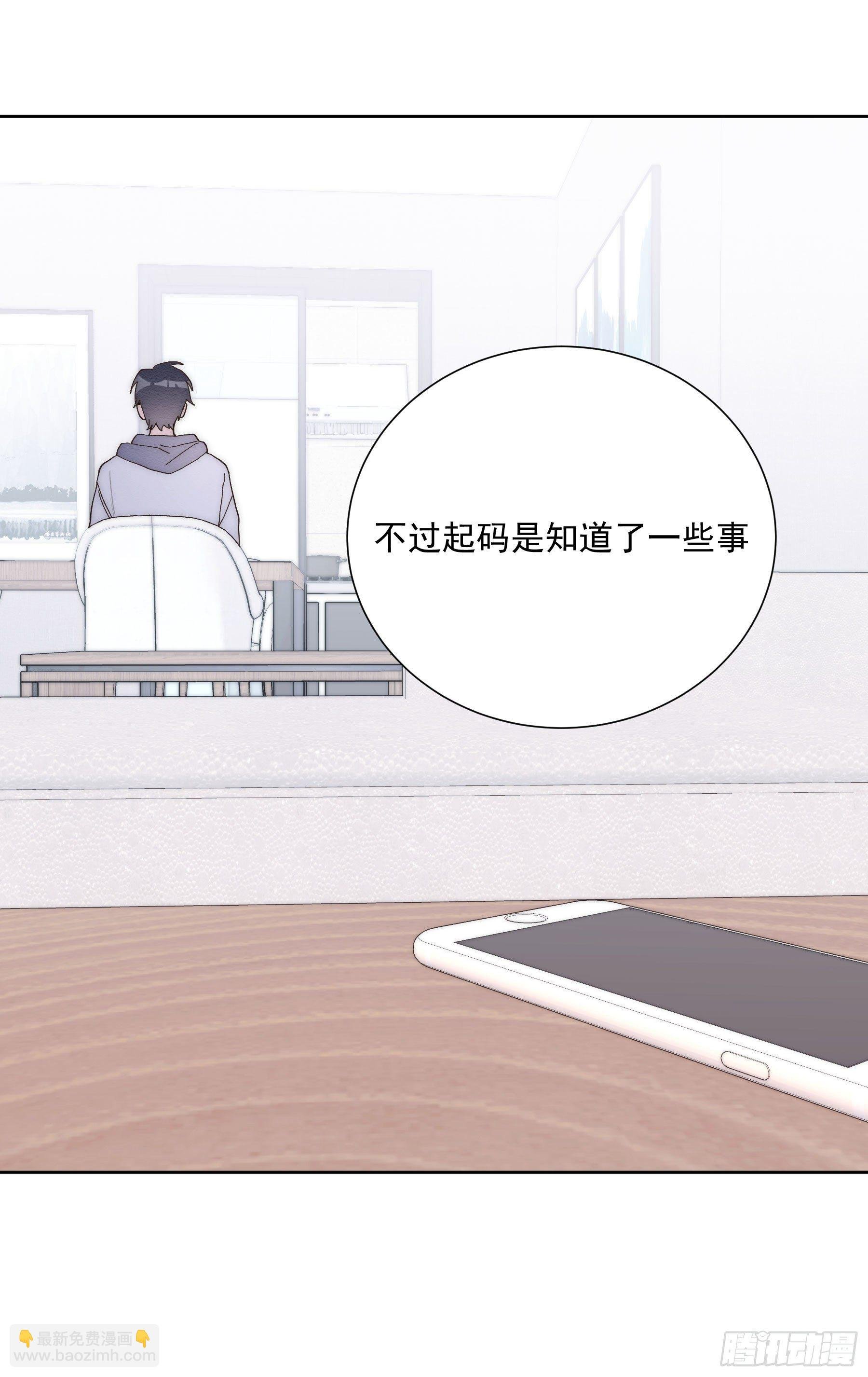 第9颗：否认