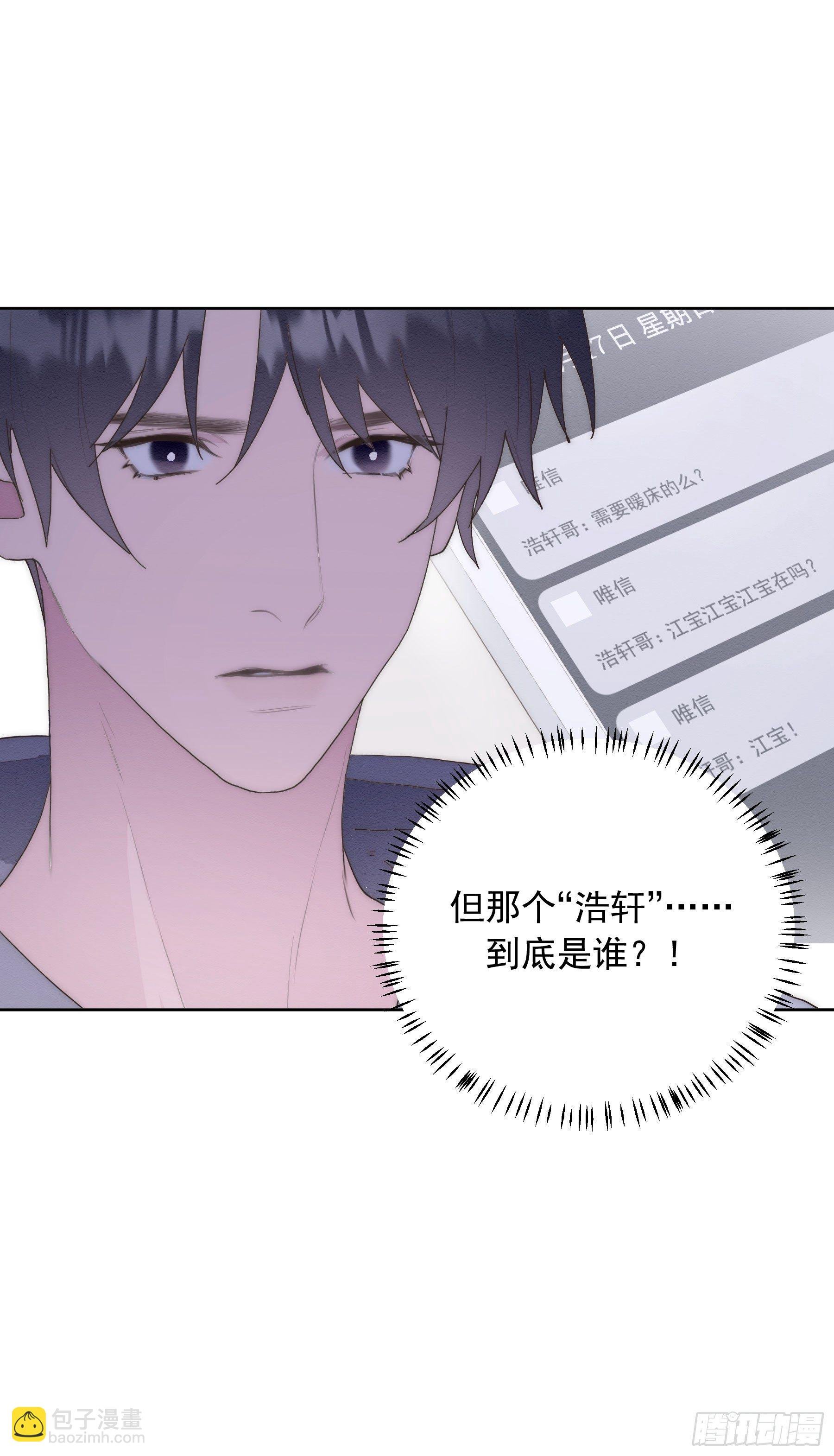 第9颗：否认