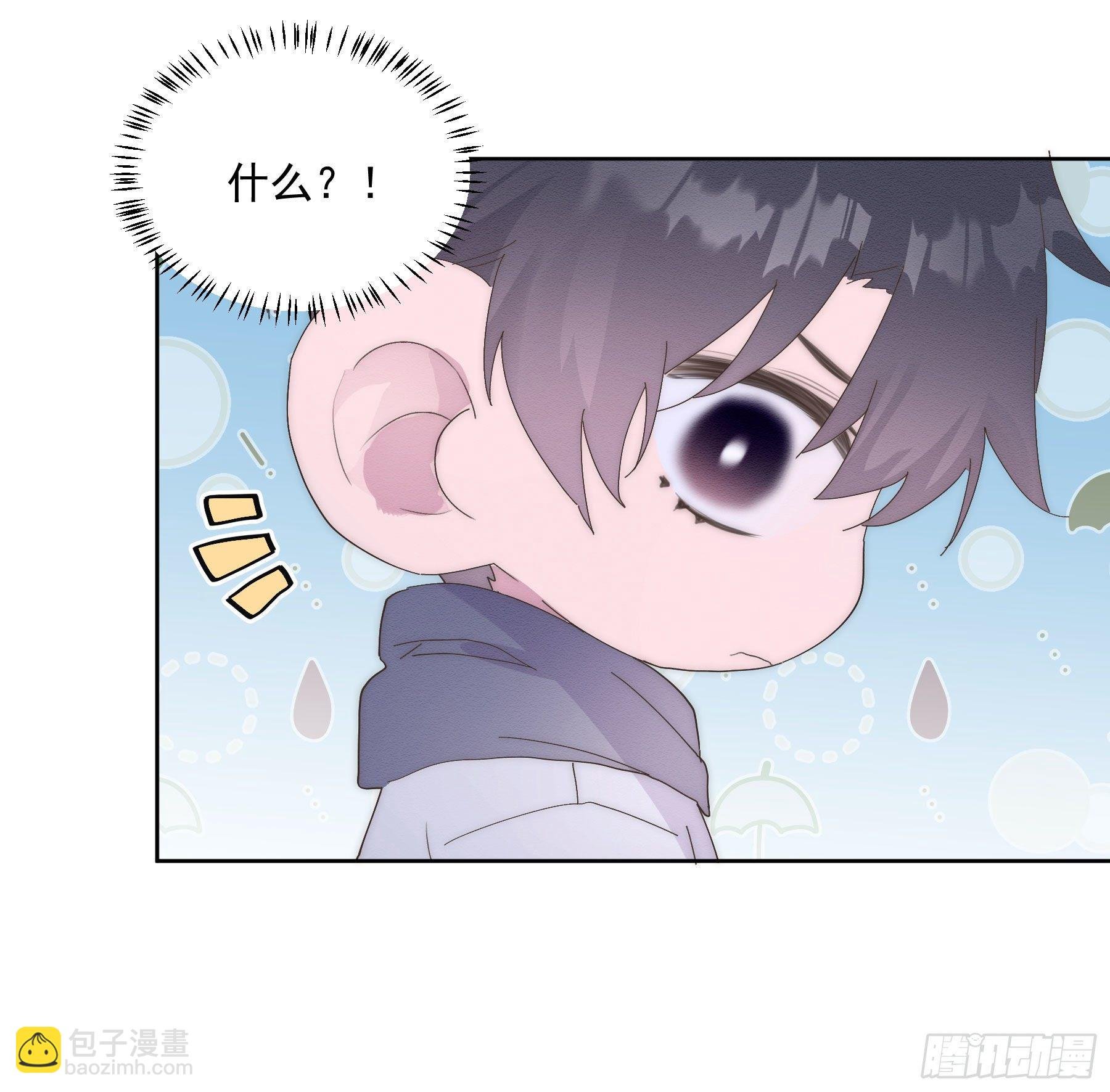 第10颗：回忆