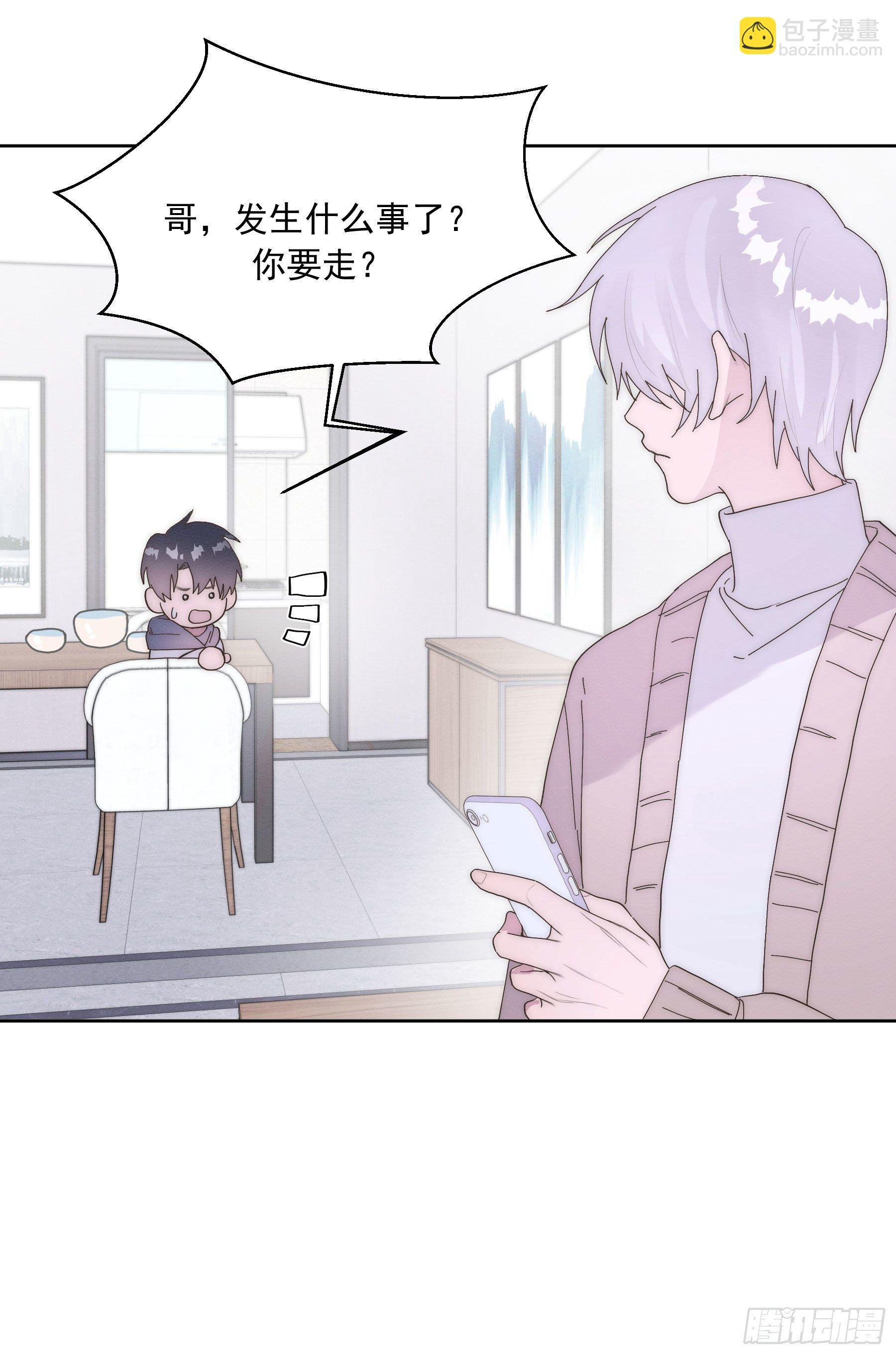 第10颗：回忆