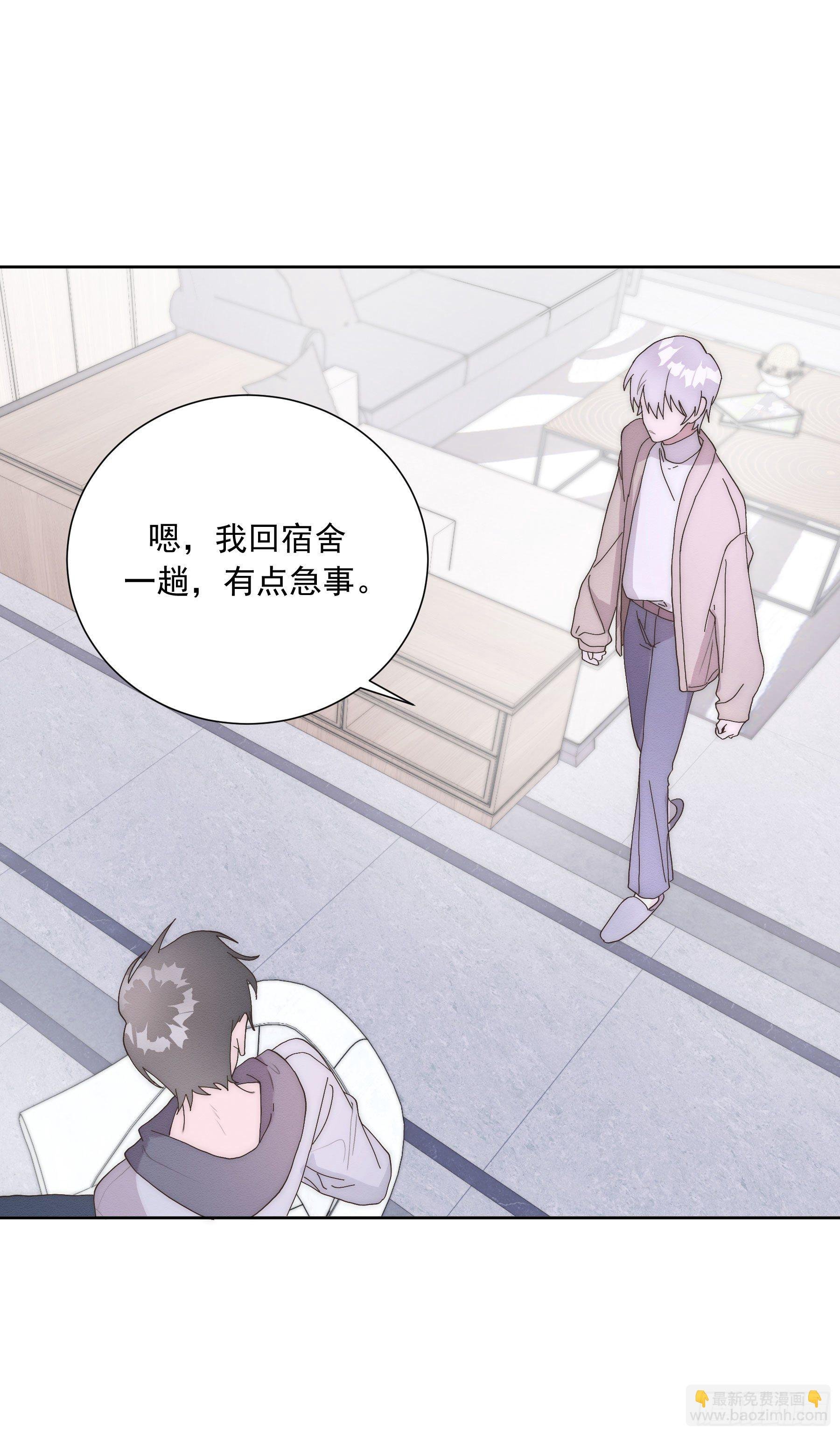 第10颗：回忆