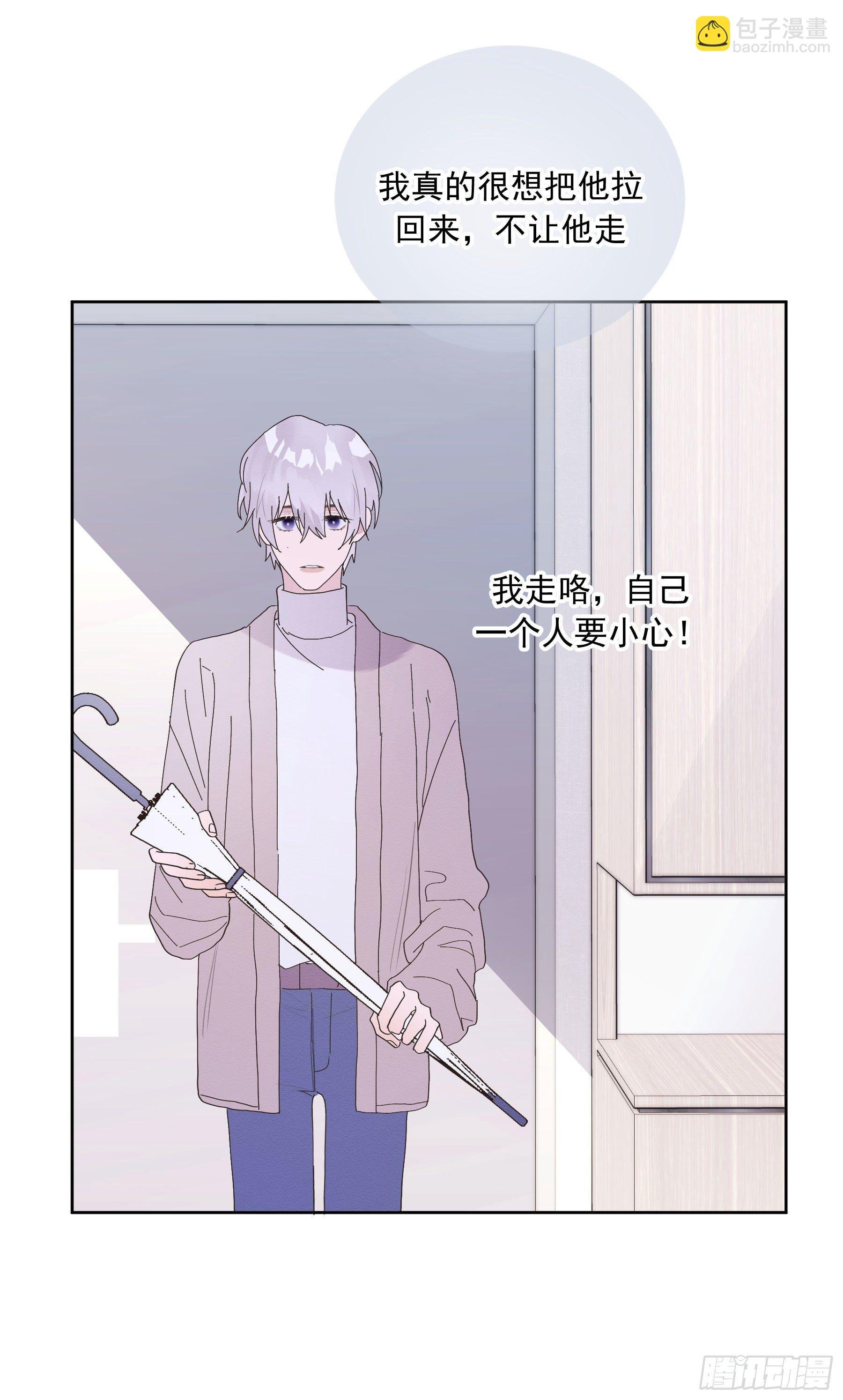 第10颗：回忆