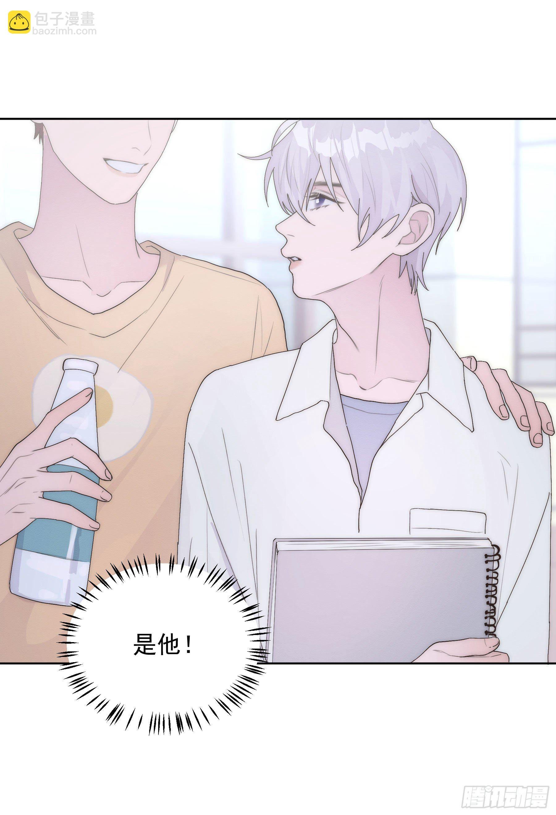 第10颗：回忆