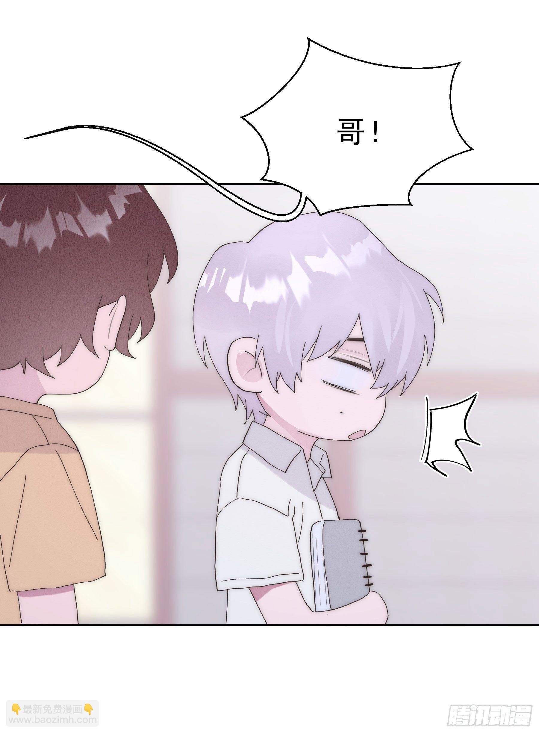 第10颗：回忆