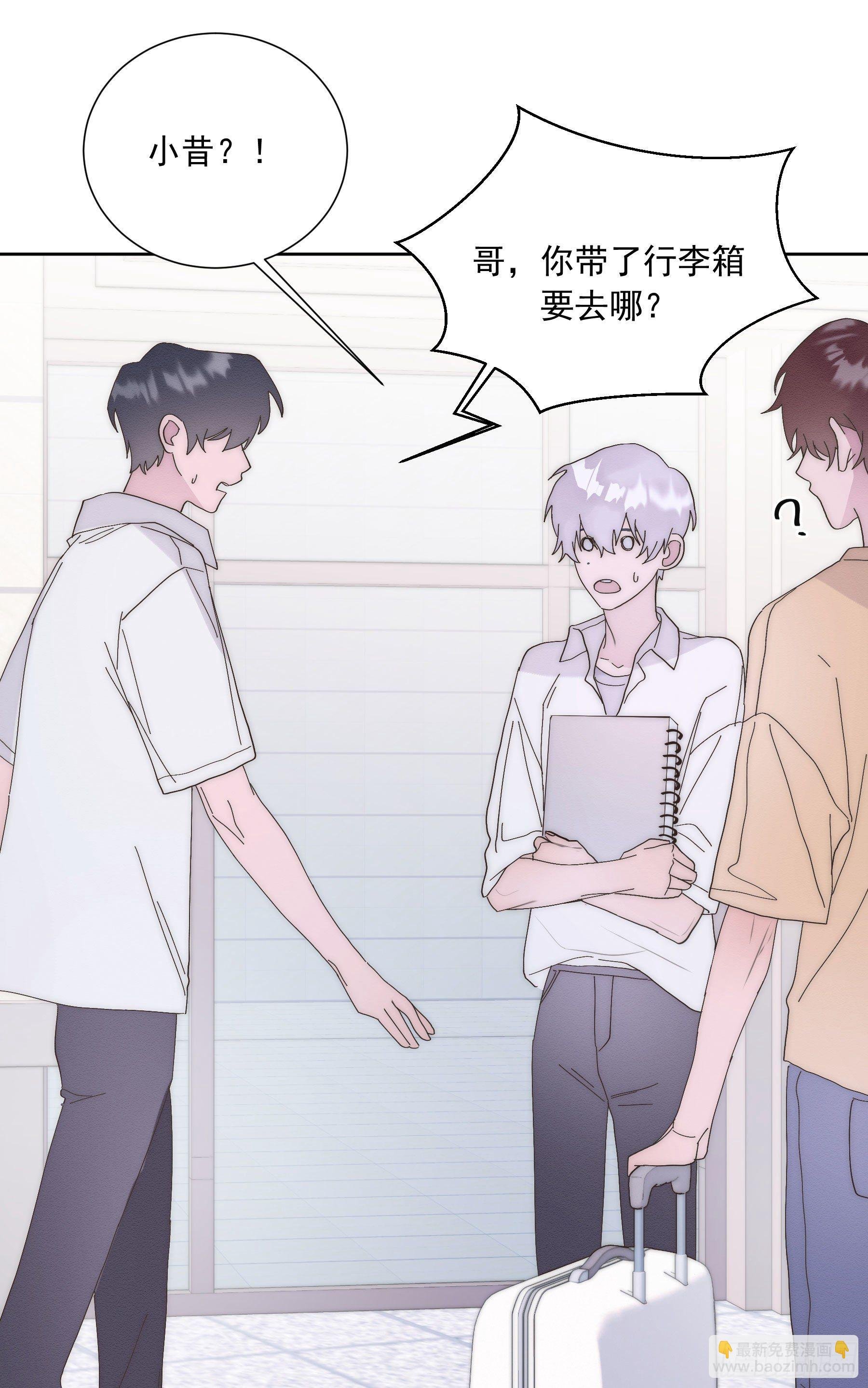第10颗：回忆