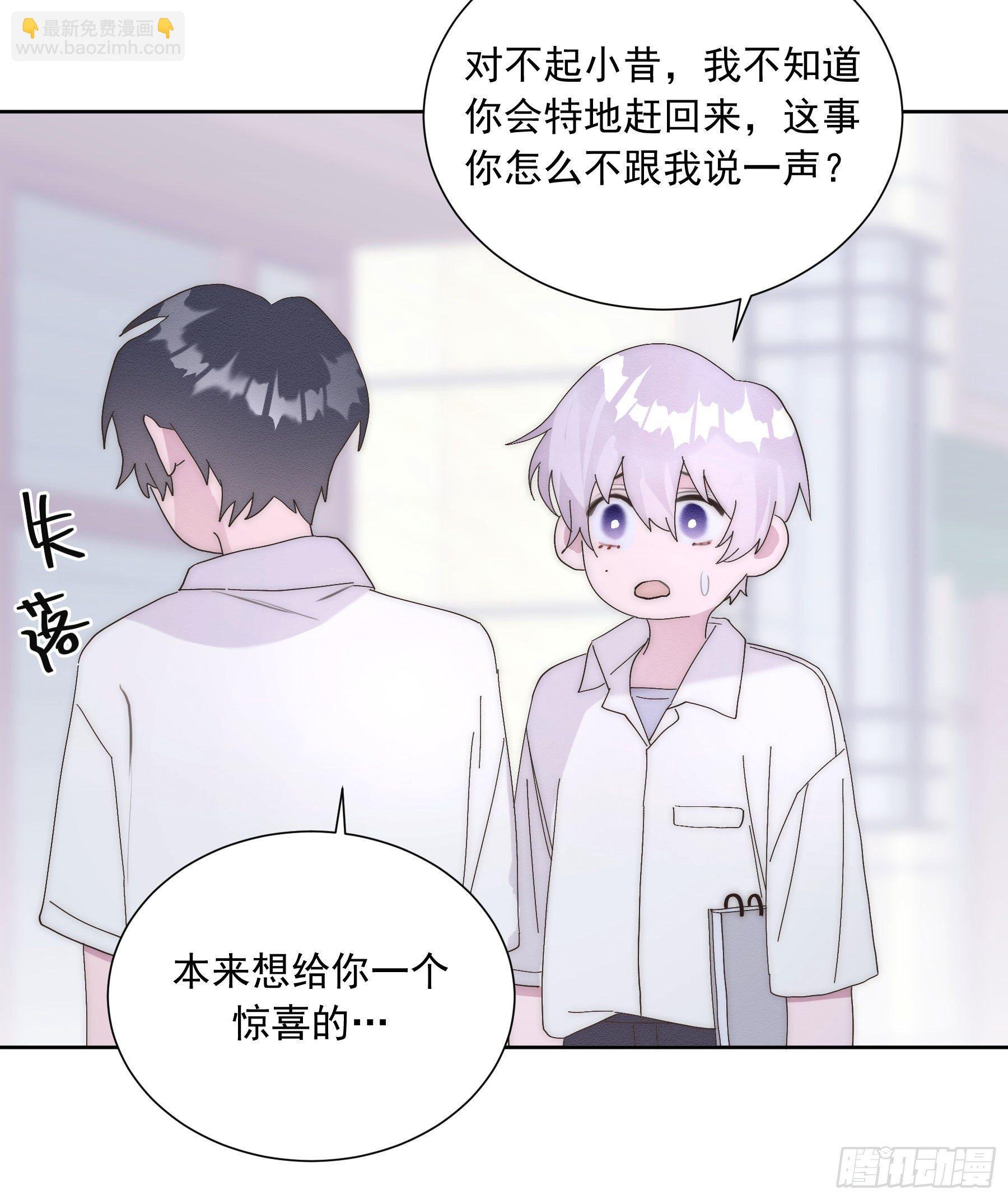 第10颗：回忆