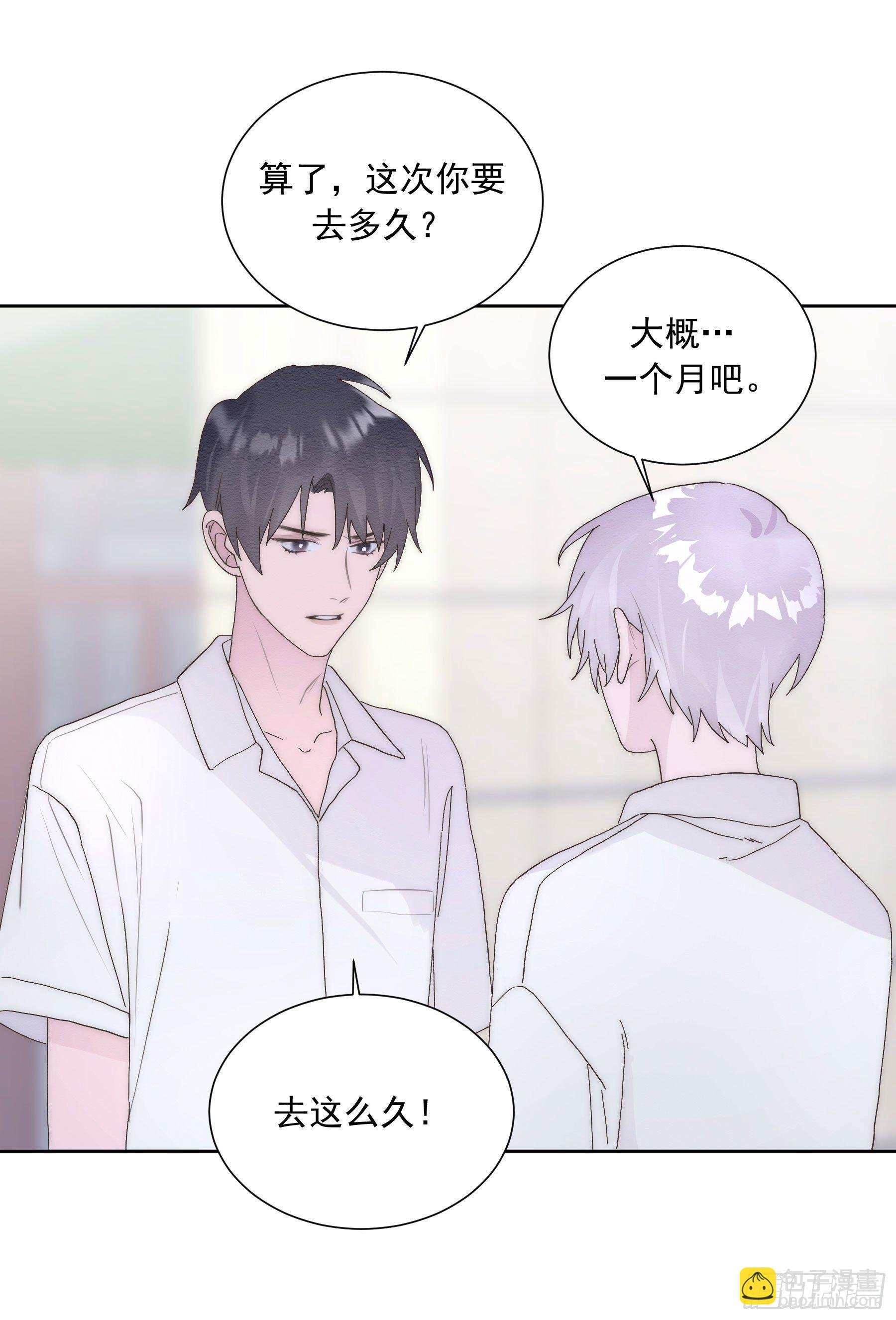 第10颗：回忆