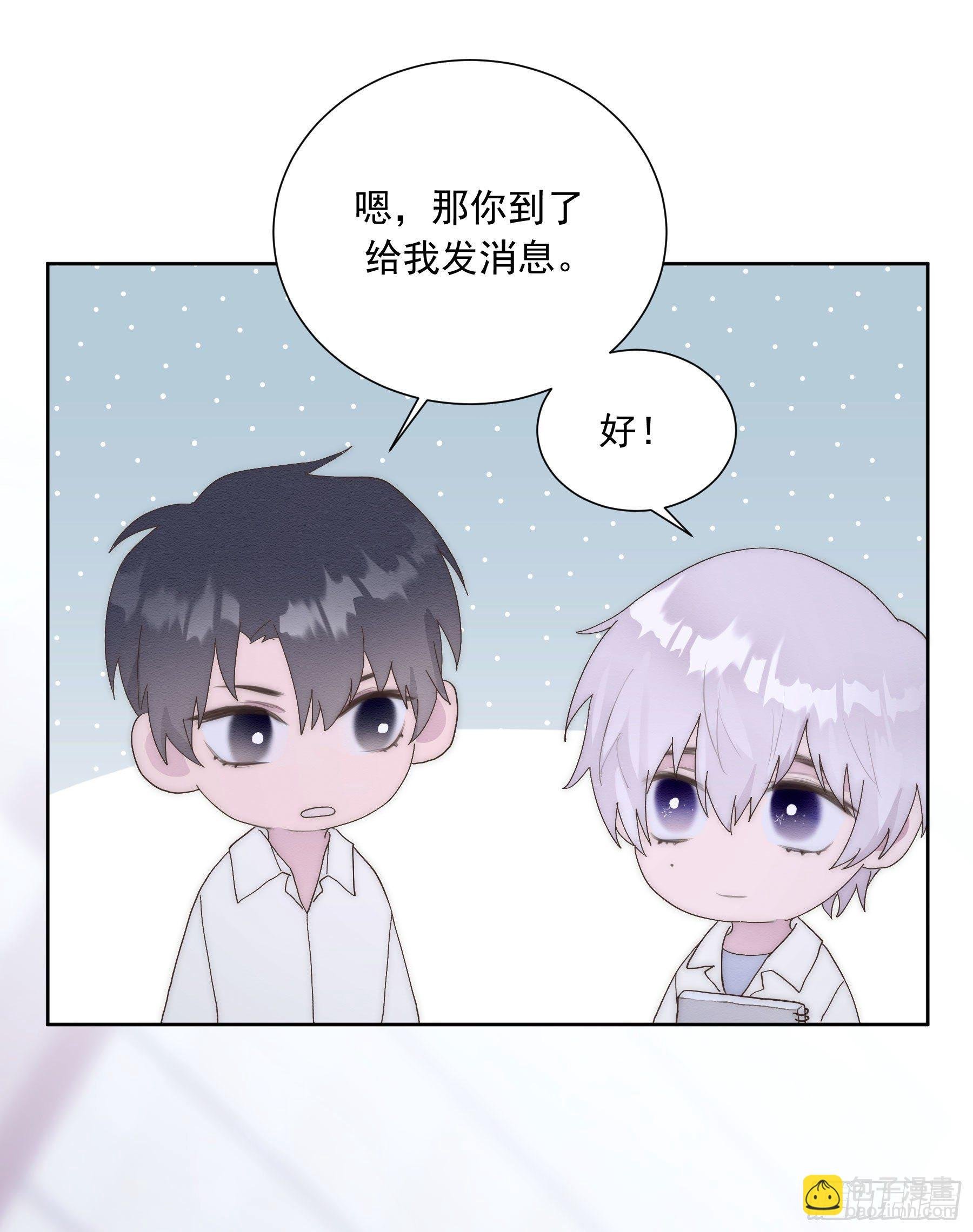 第10颗：回忆
