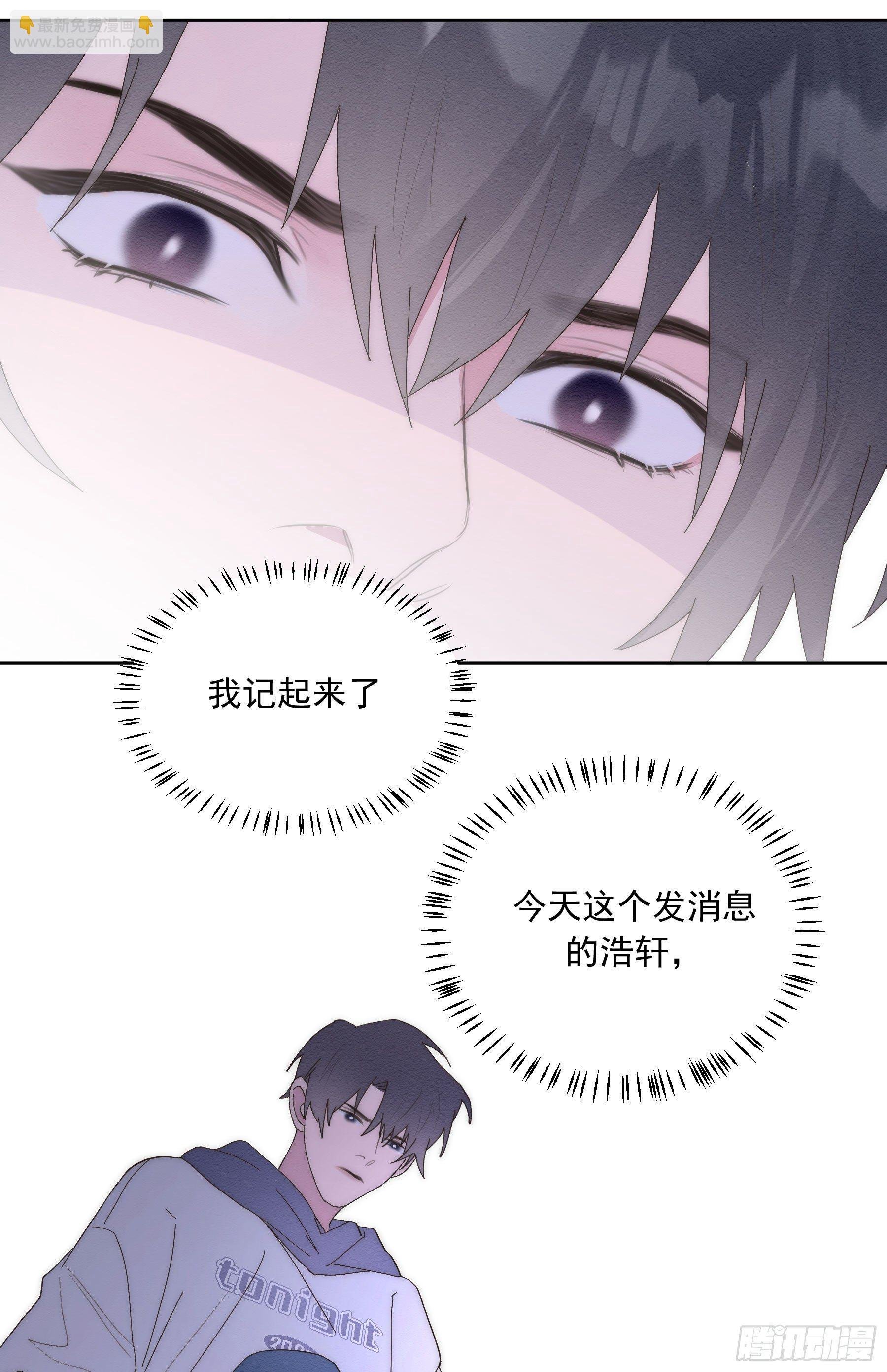 第10颗：回忆