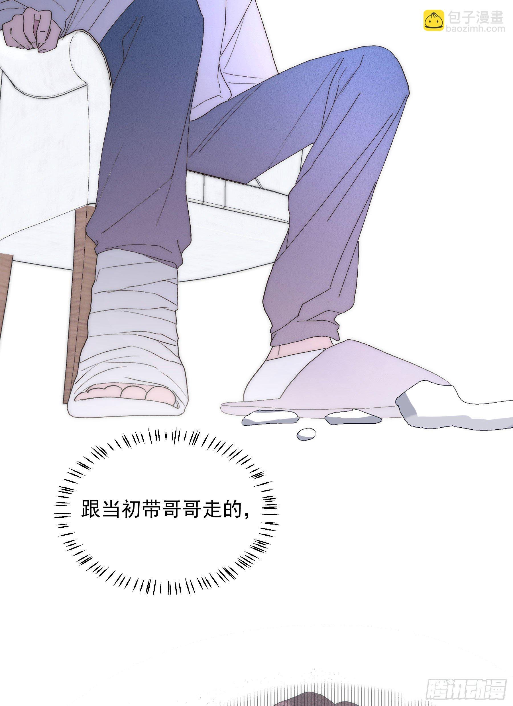 第10颗：回忆