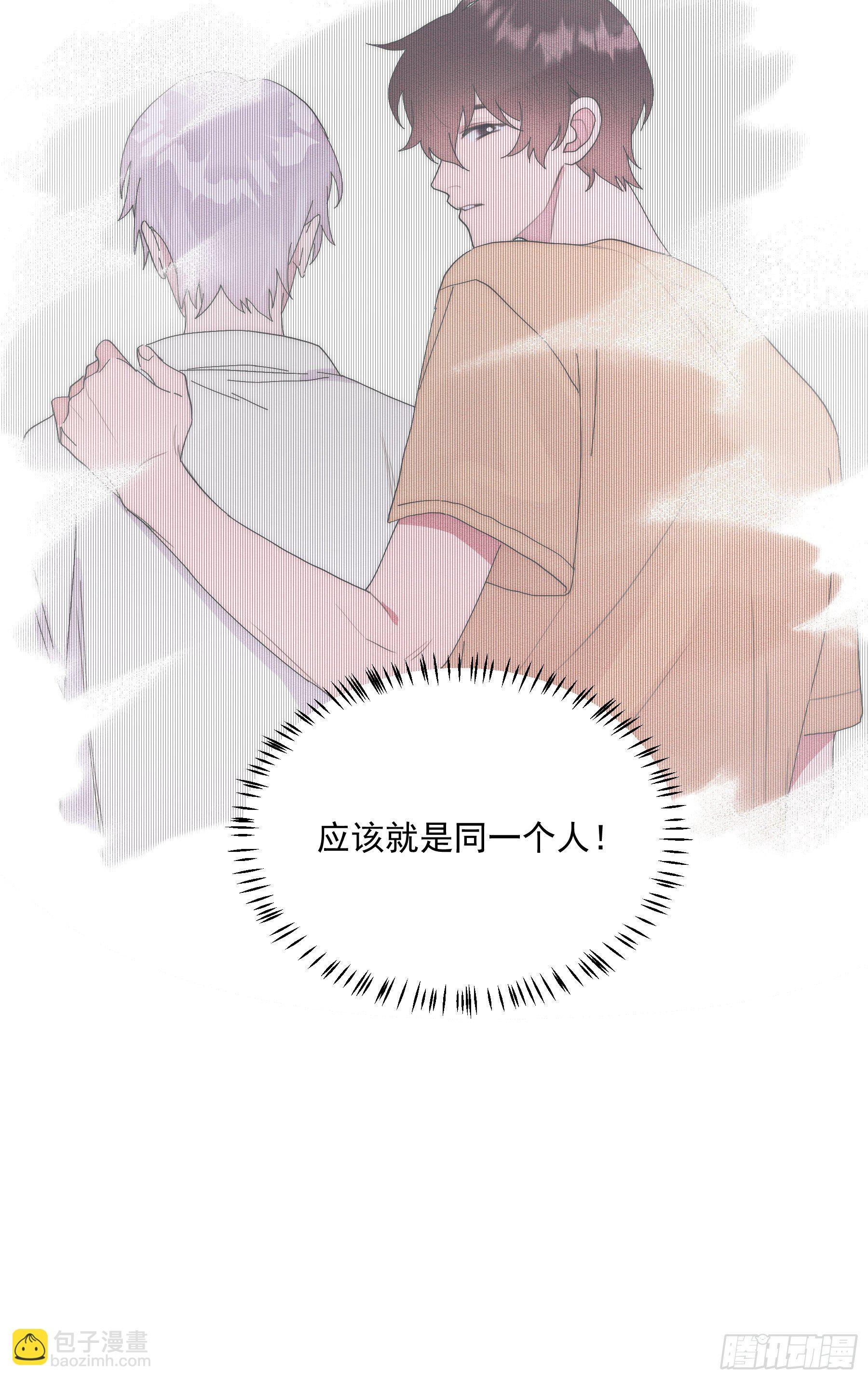 第10颗：回忆