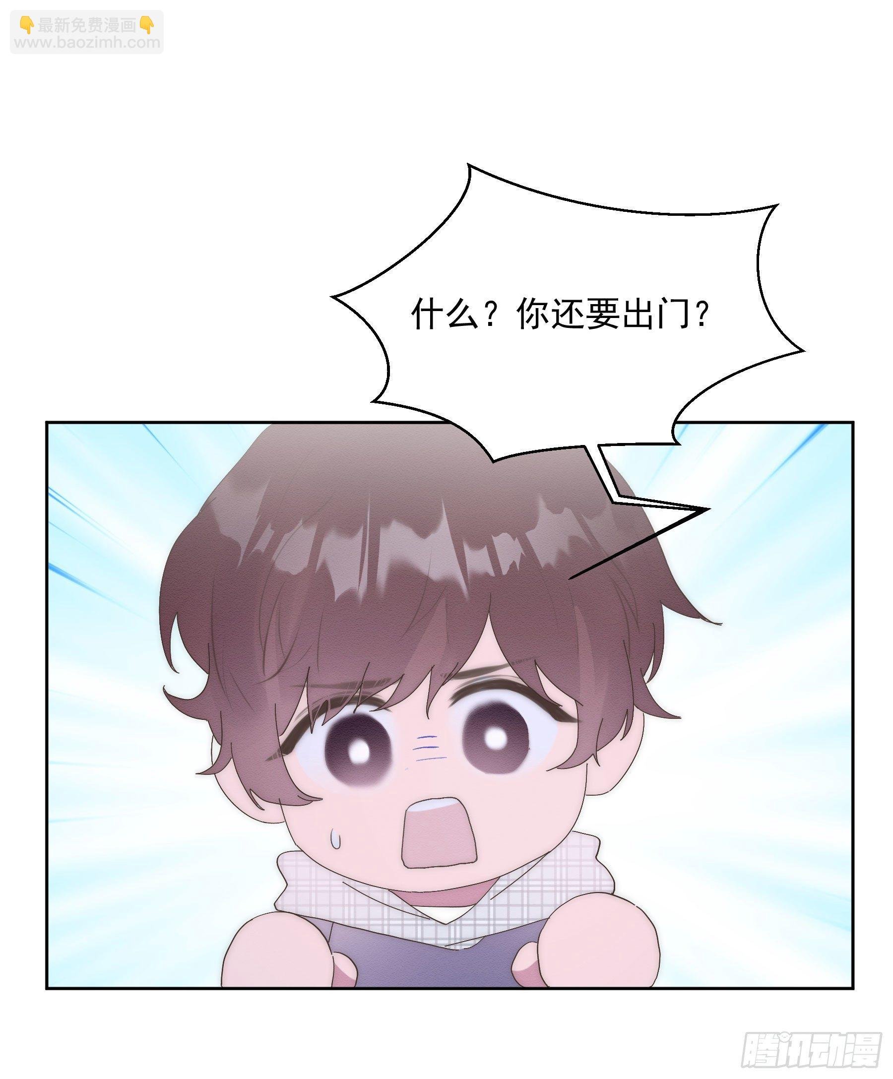 第11颗：决定