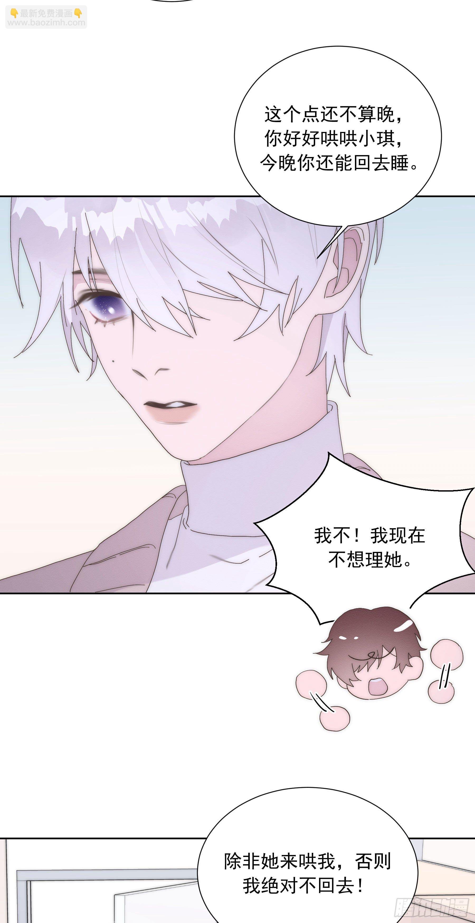 第11颗：决定