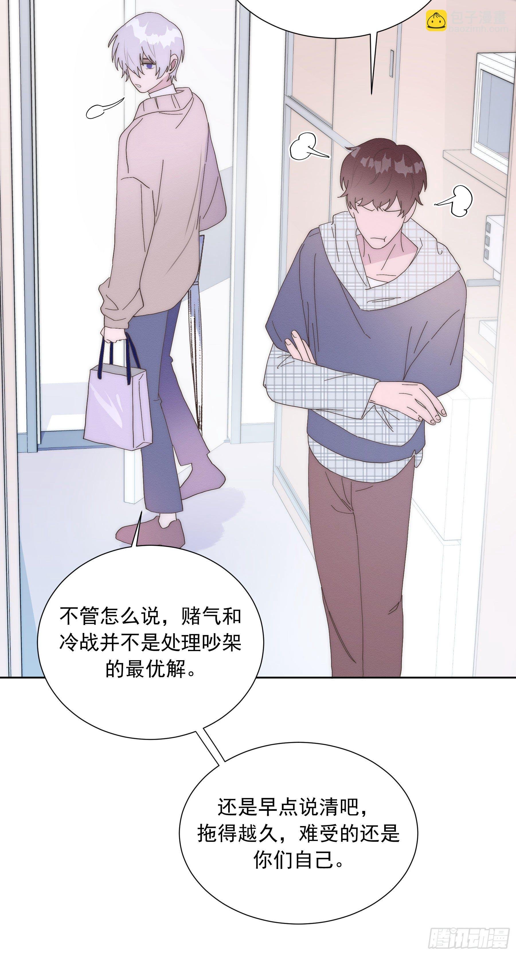 第11颗：决定