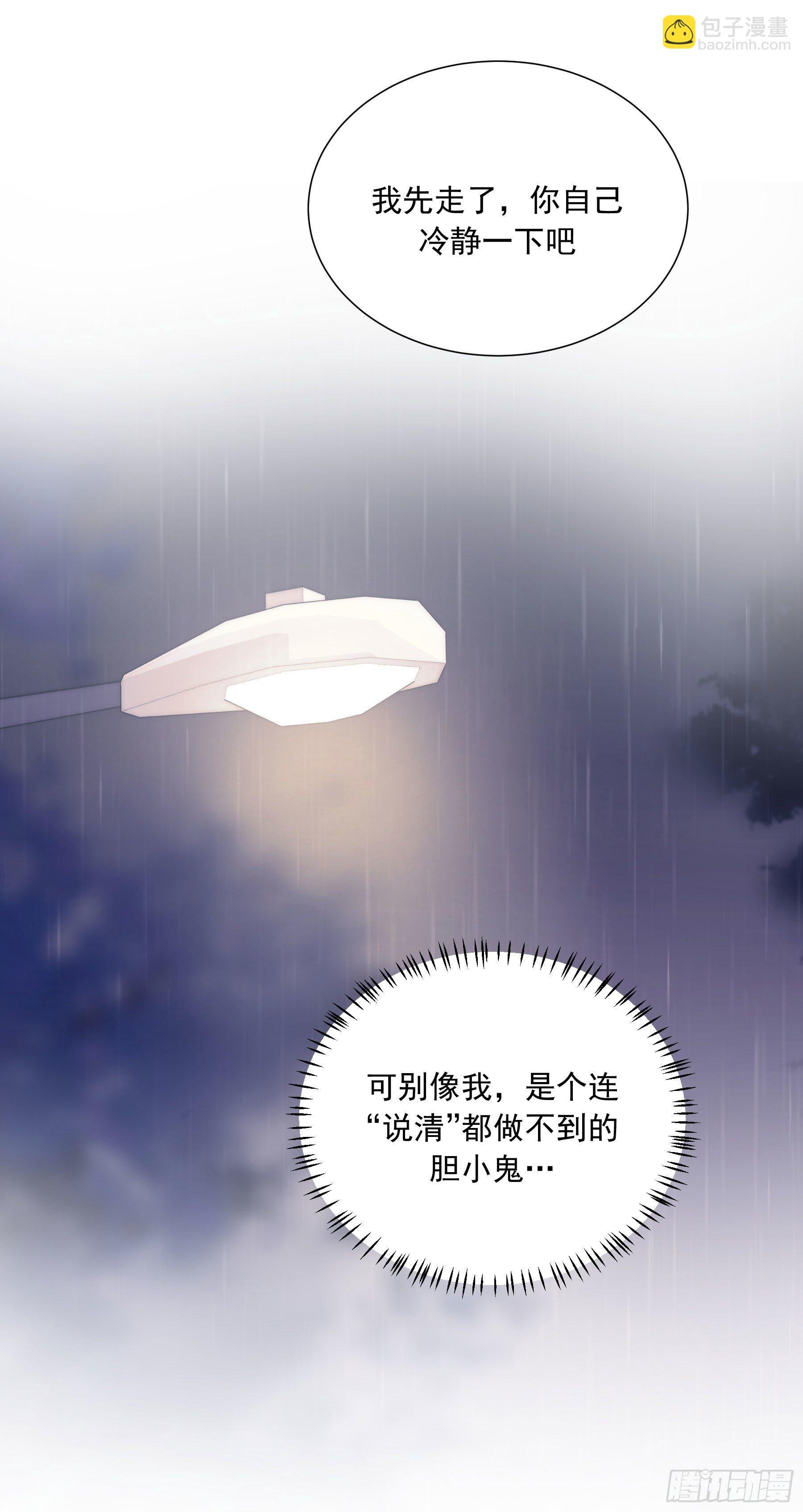 第11颗：决定