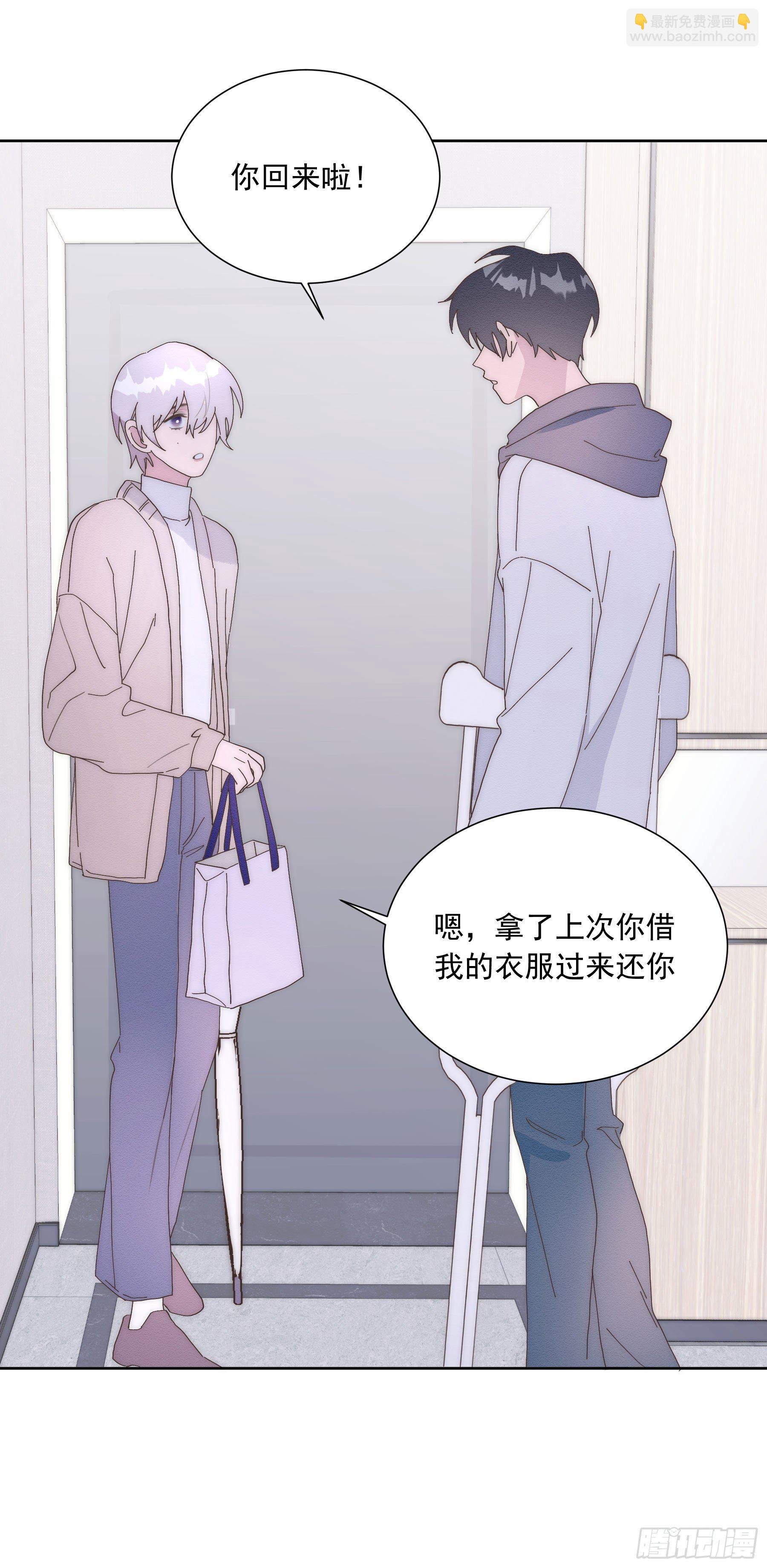 第11颗：决定