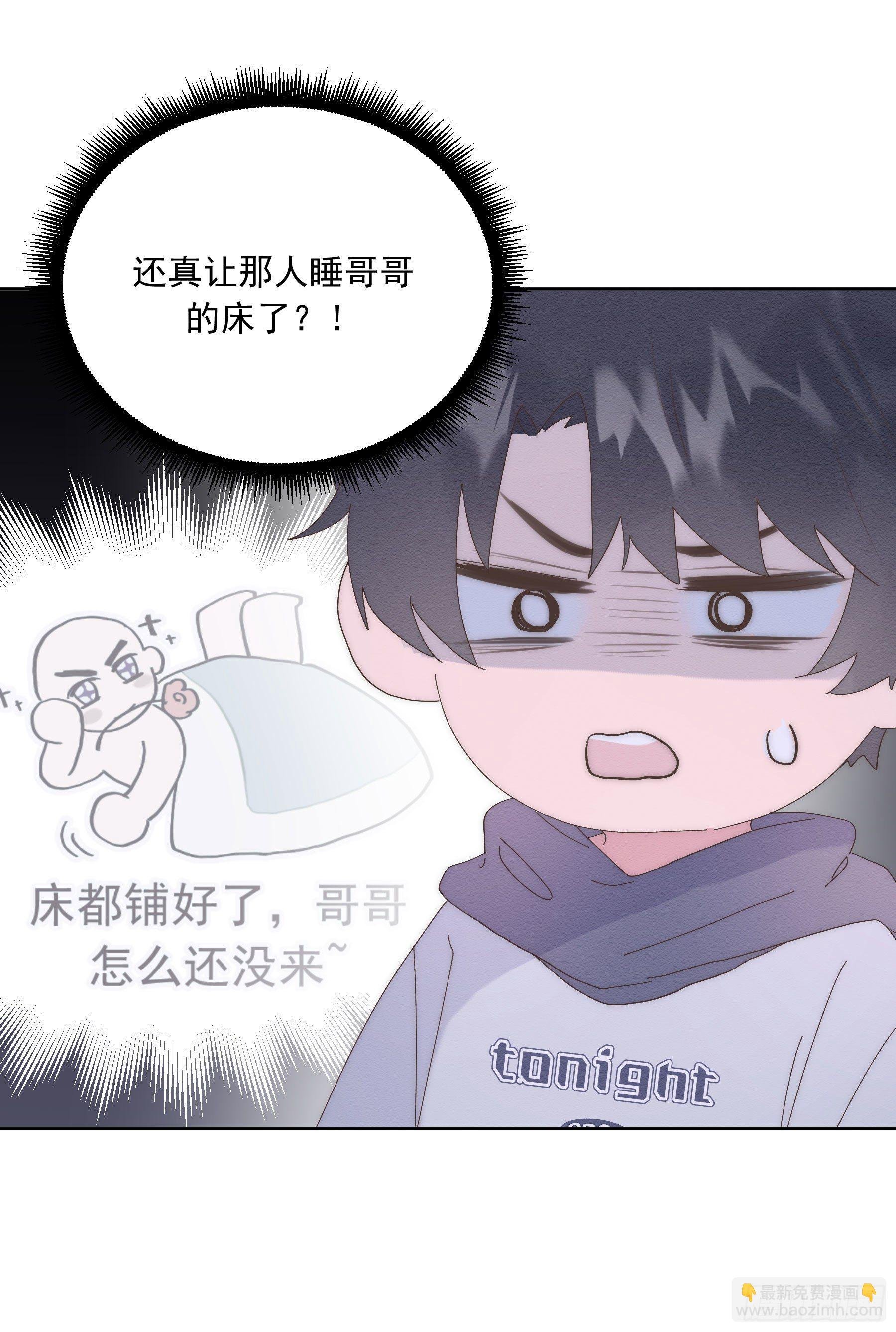 第11颗：决定
