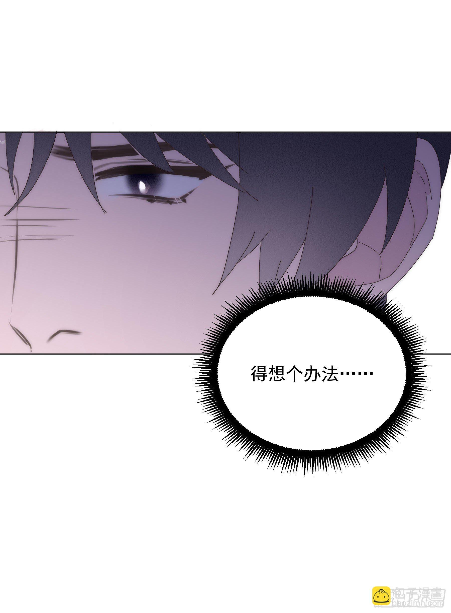 第11颗：决定