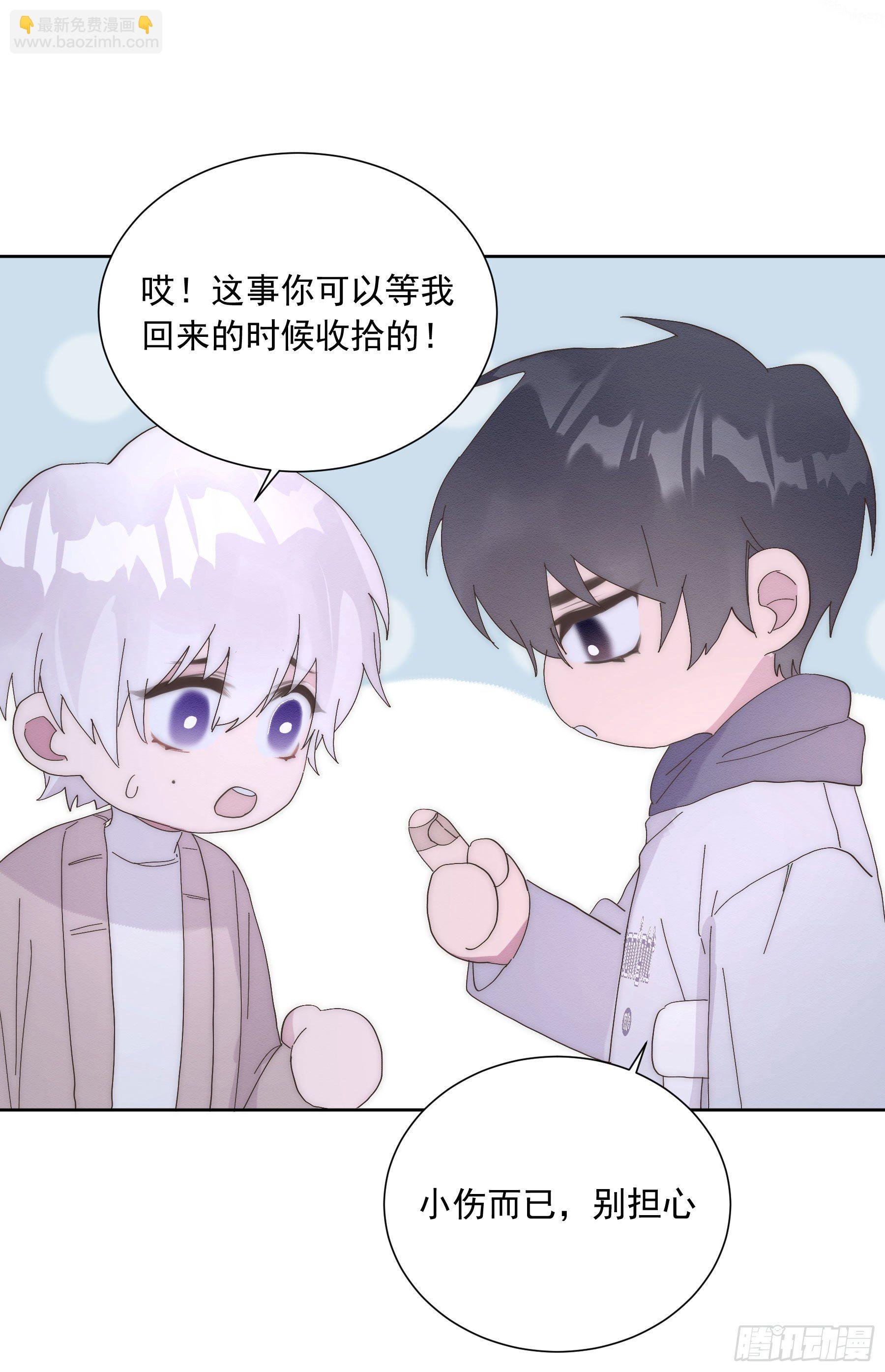 第11颗：决定