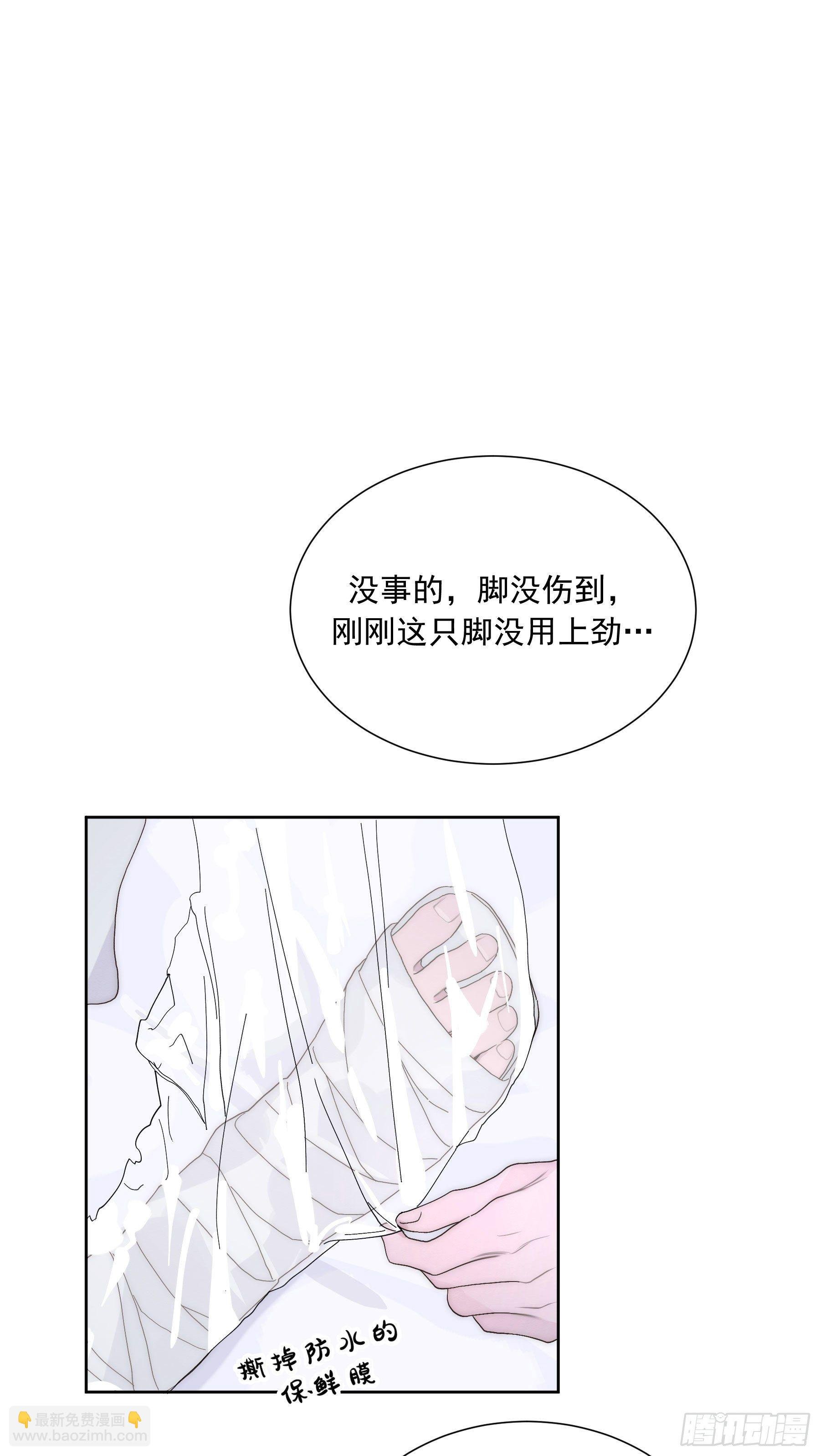 第11颗：决定