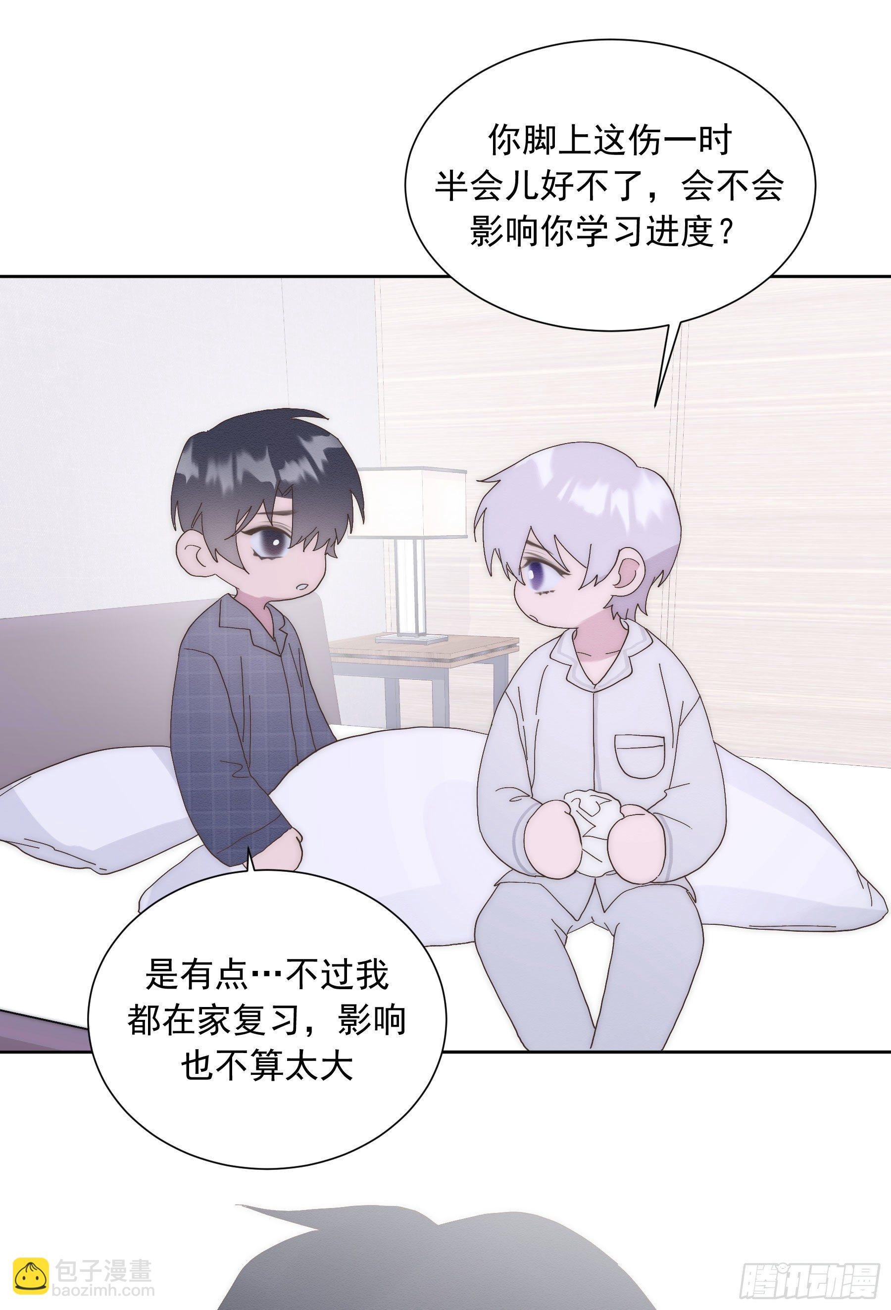 第11颗：决定